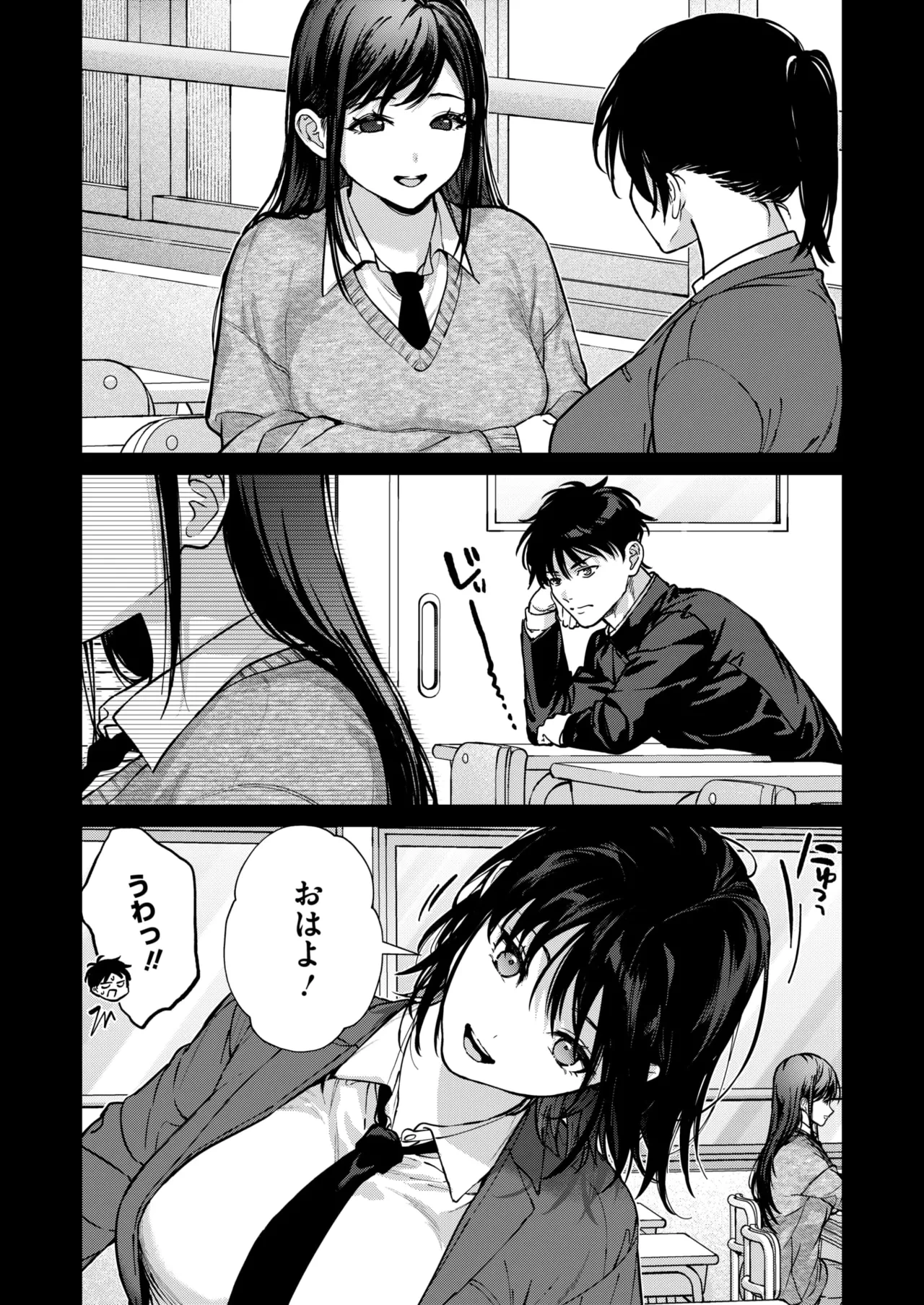 หน้า 91