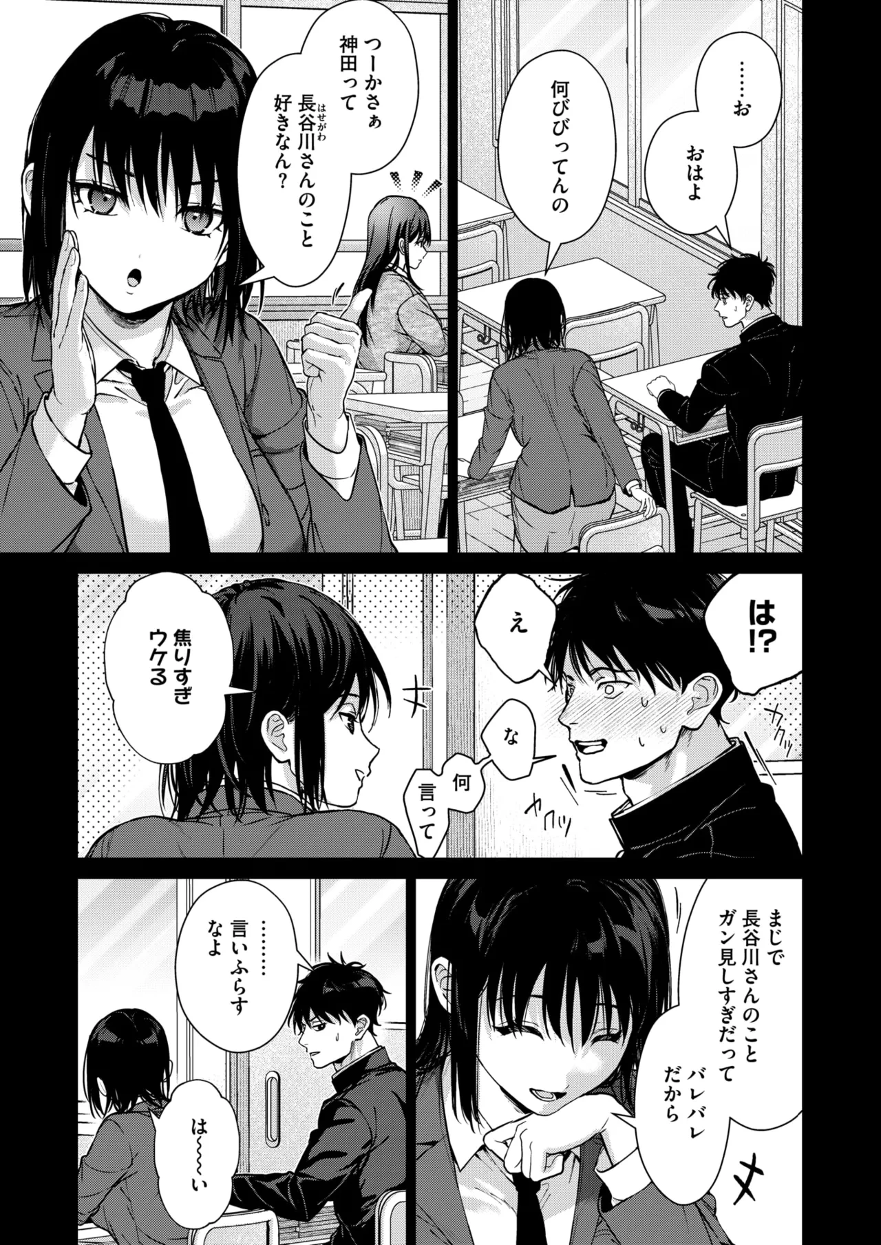 หน้า 92
