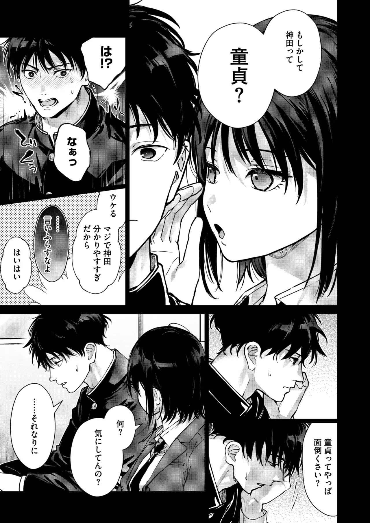 หน้า 94