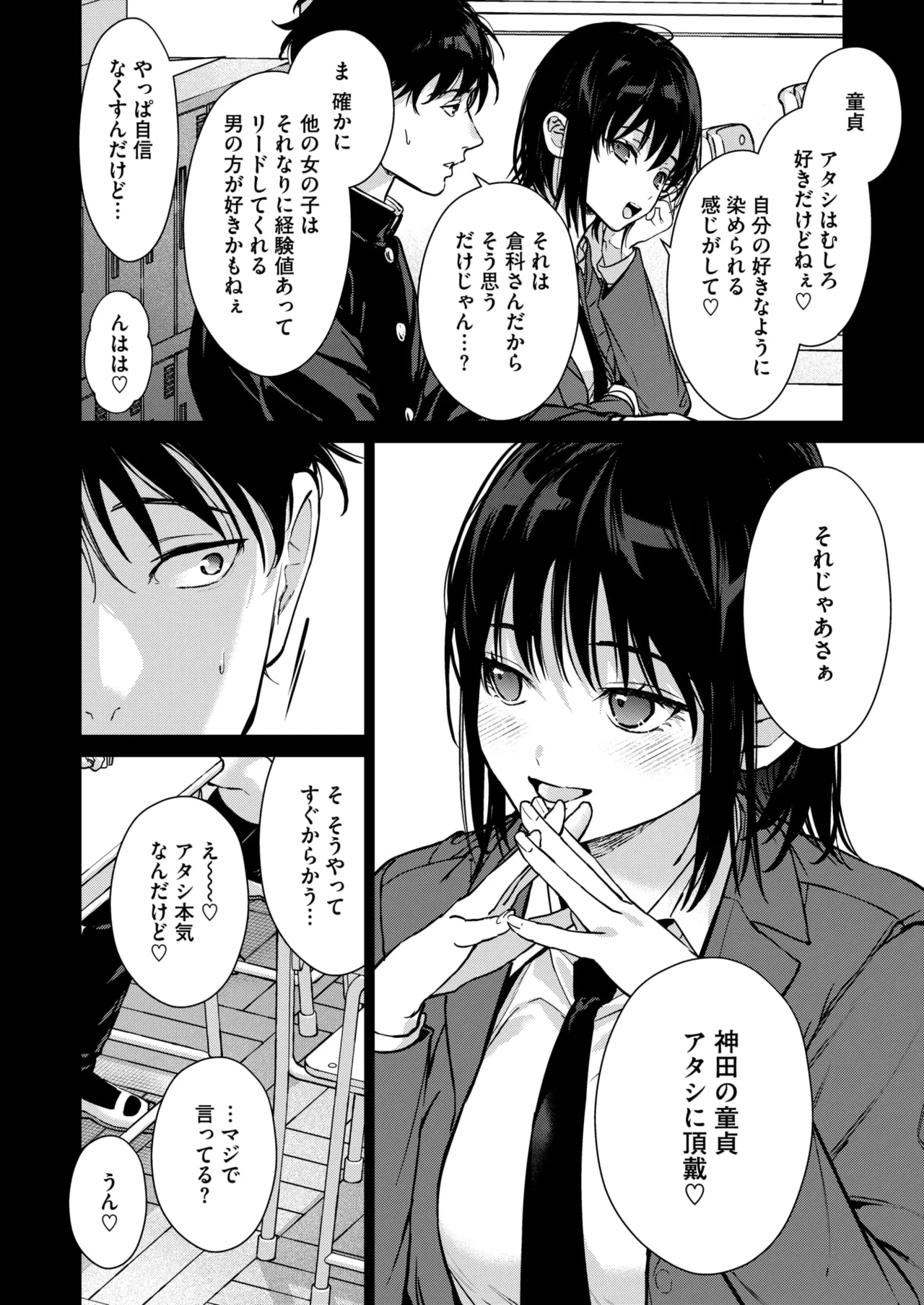 หน้า 95