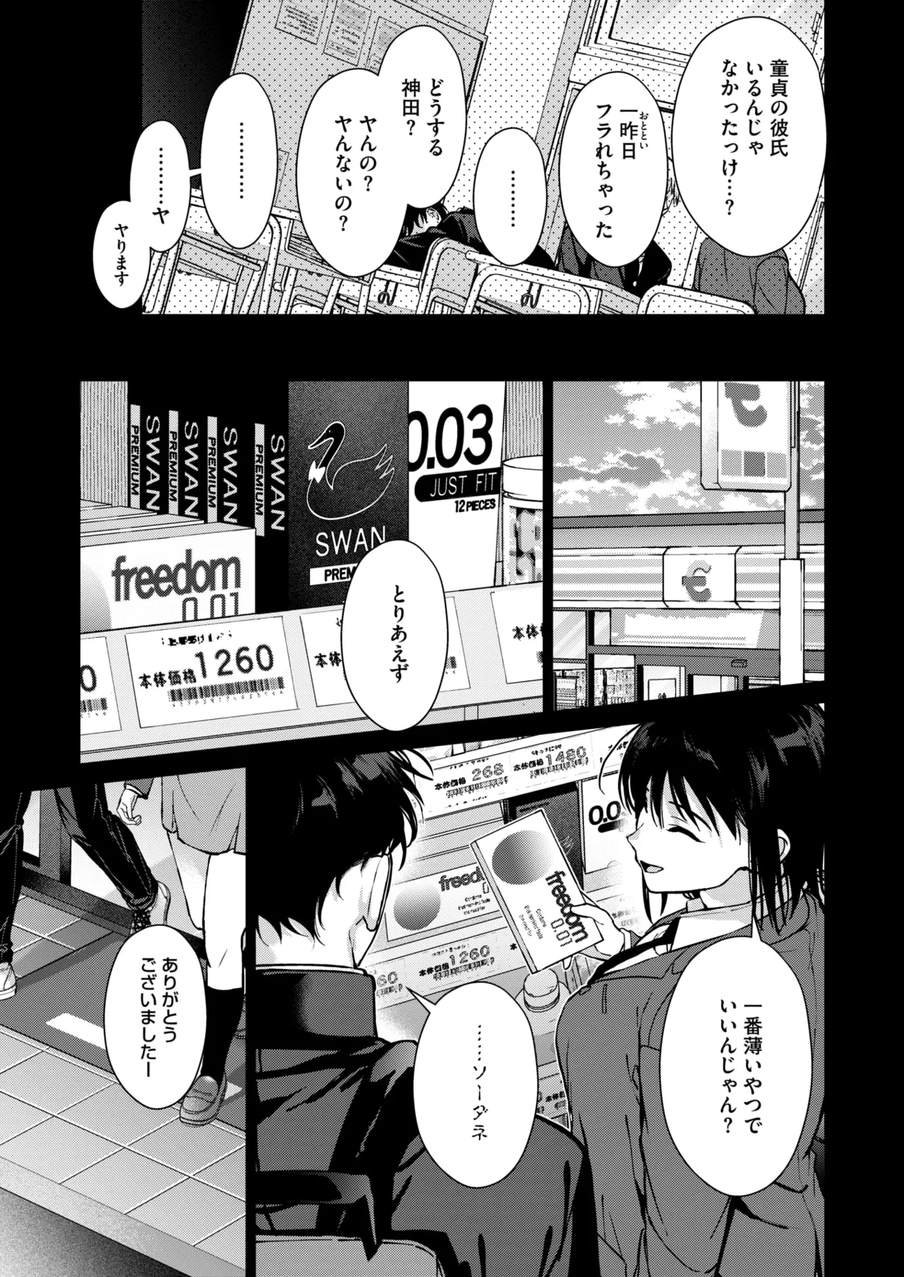 หน้า 96