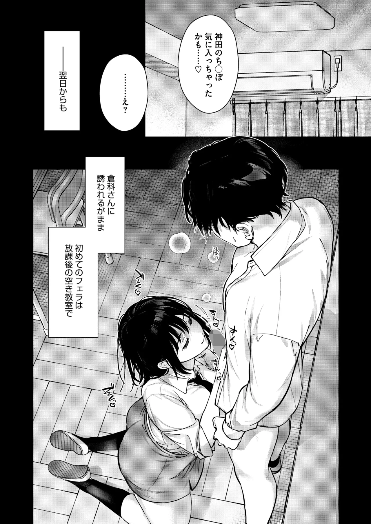 หน้า 111