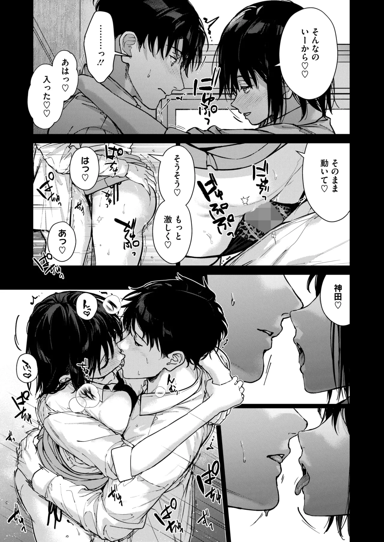 หน้า 114