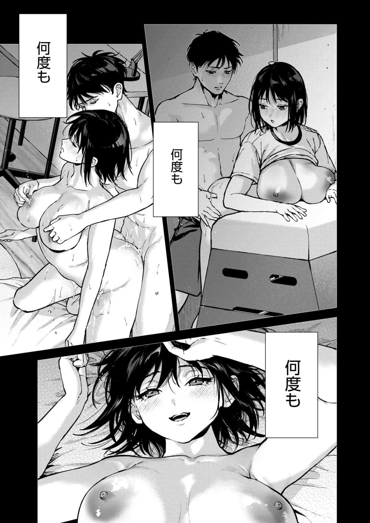 หน้า 118