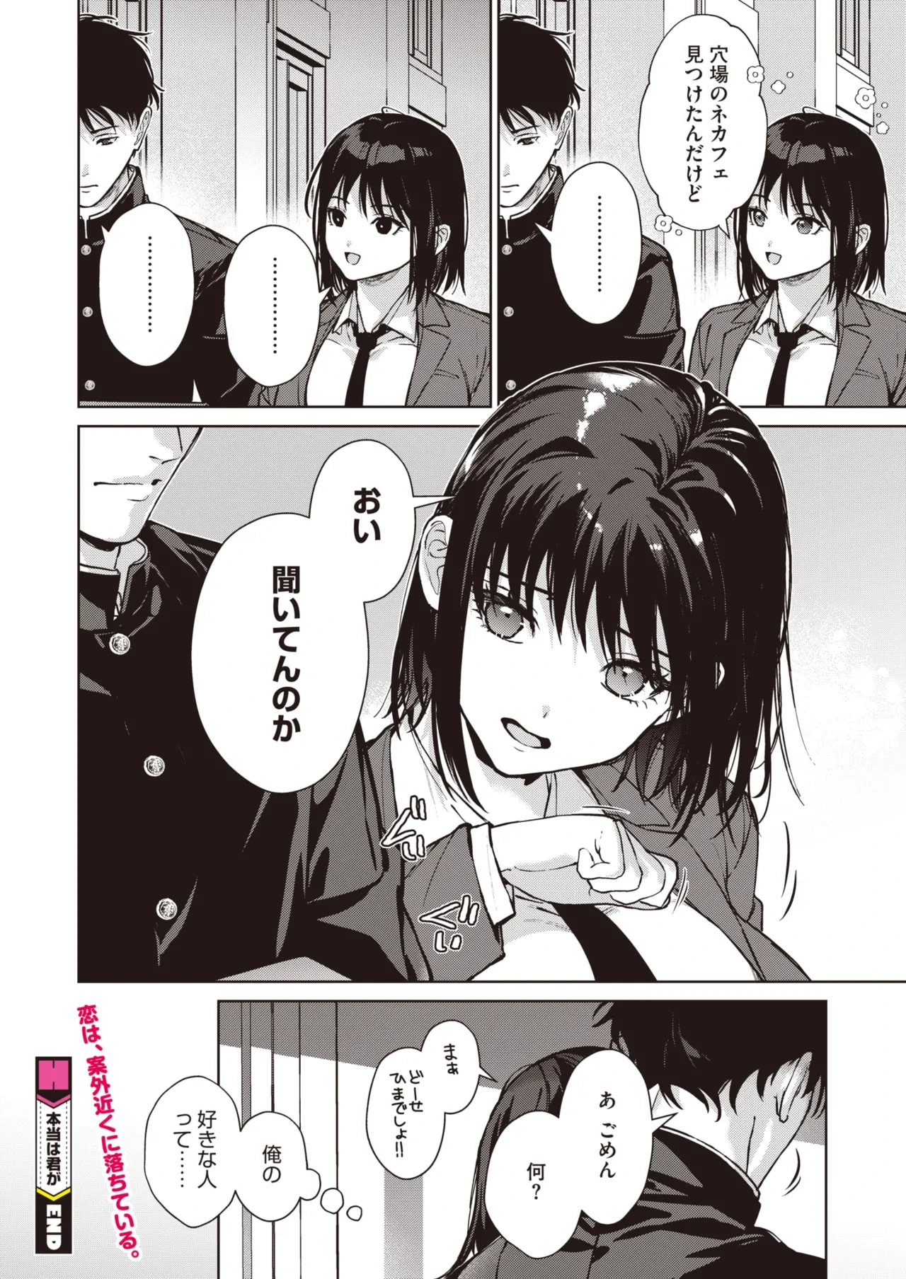 หน้า 121