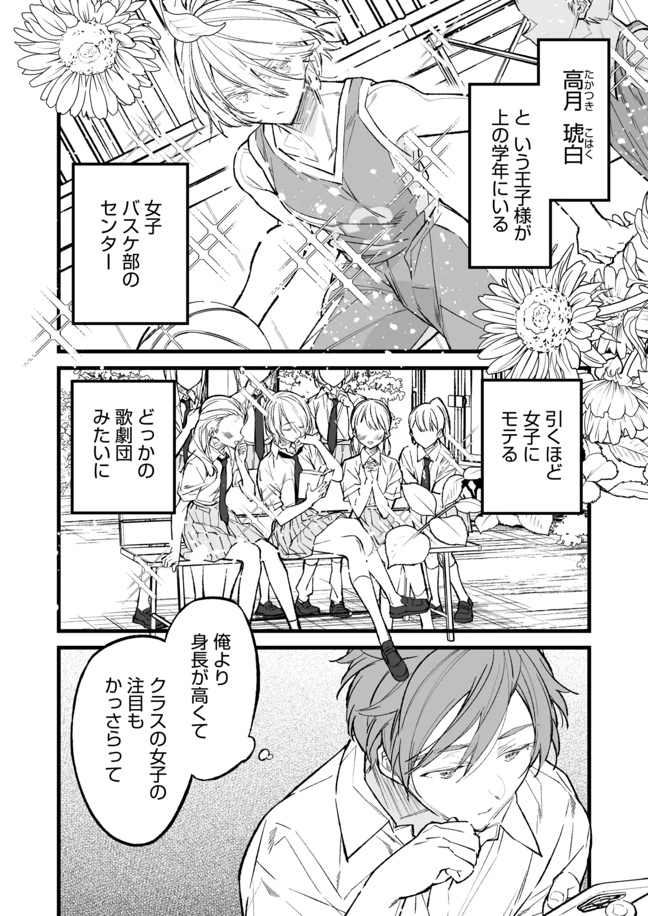 หน้า 124