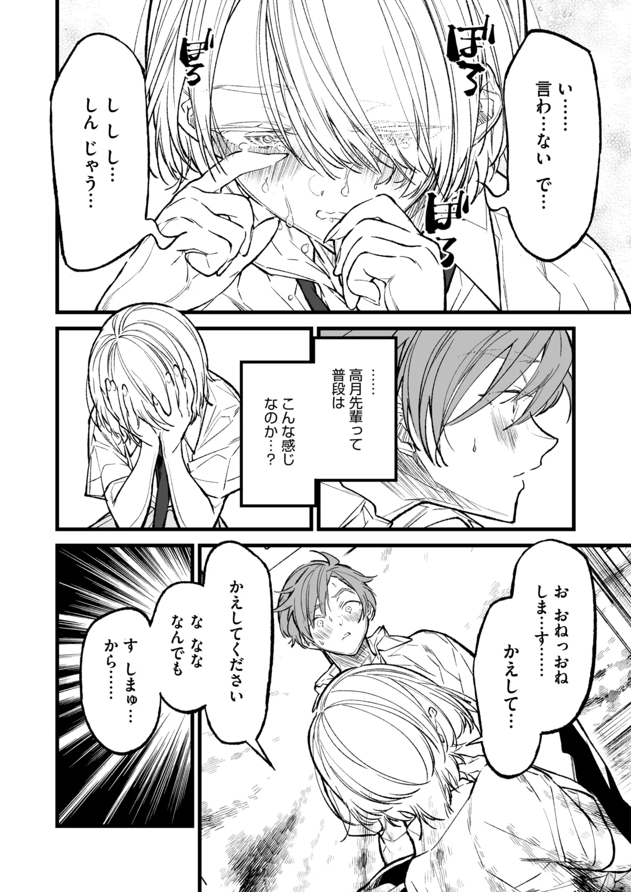 หน้า 132