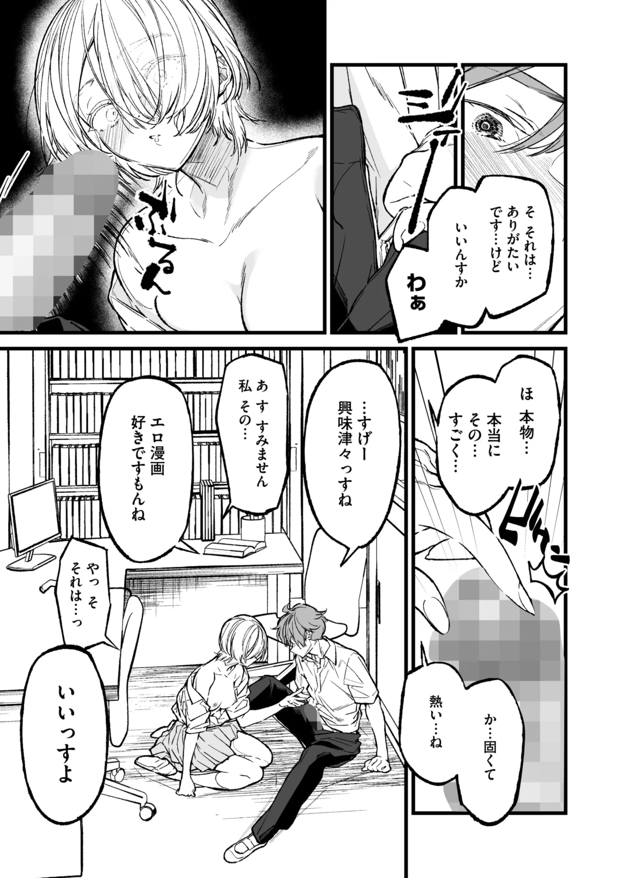 หน้า 137