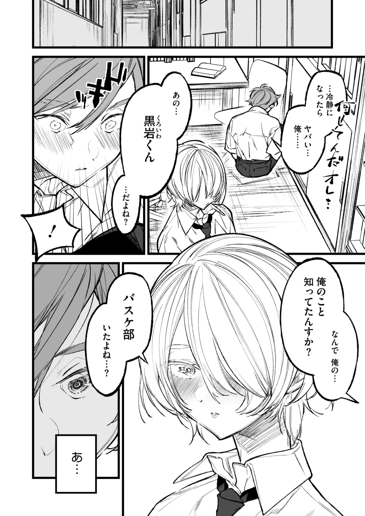 หน้า 142