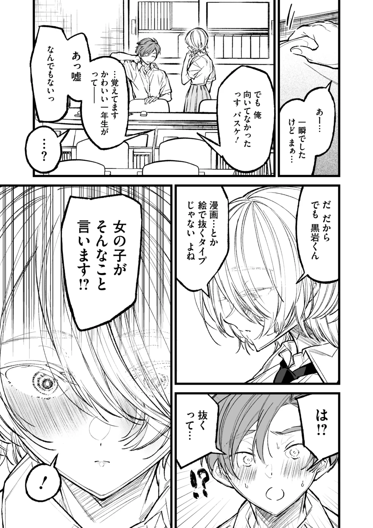 หน้า 143
