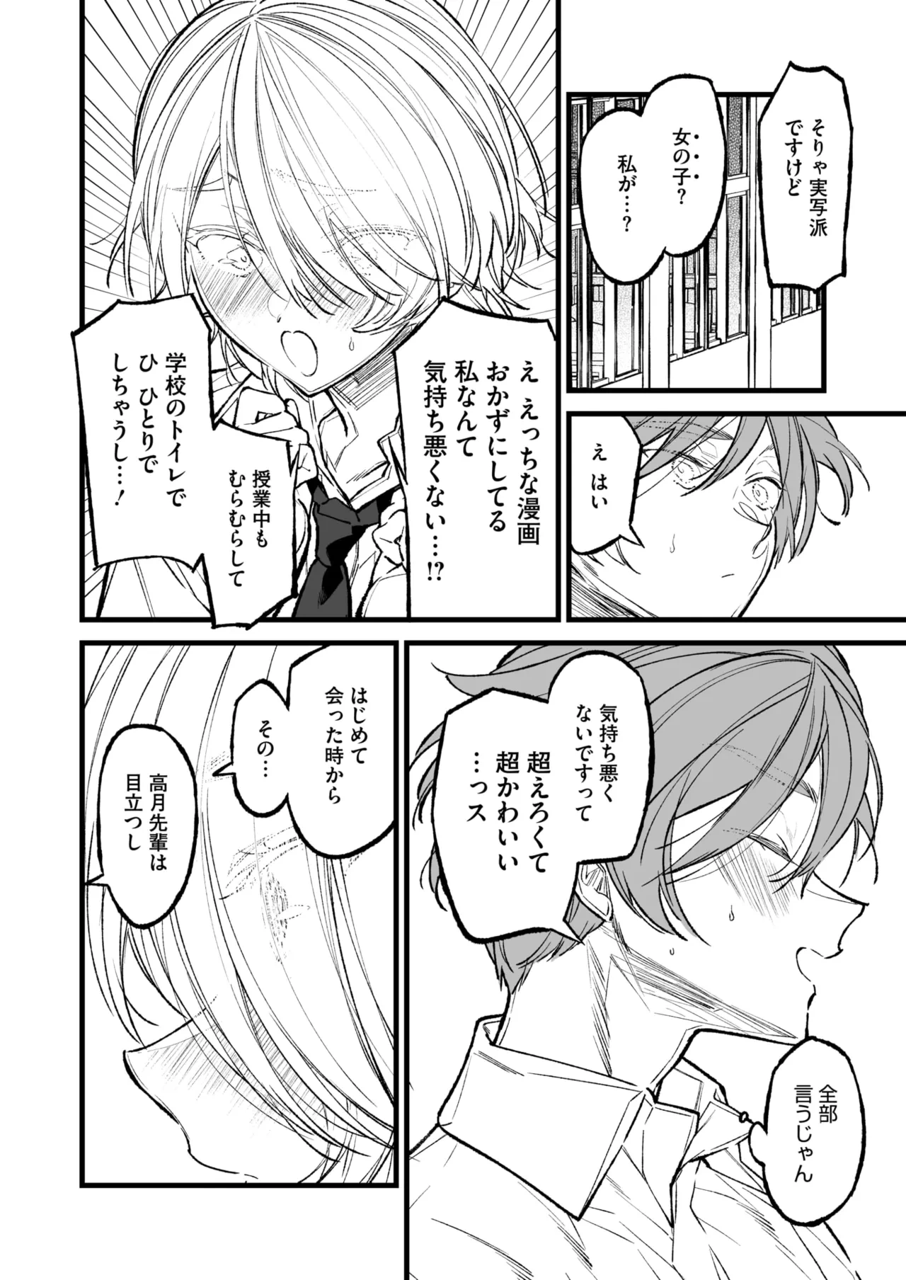 หน้า 144