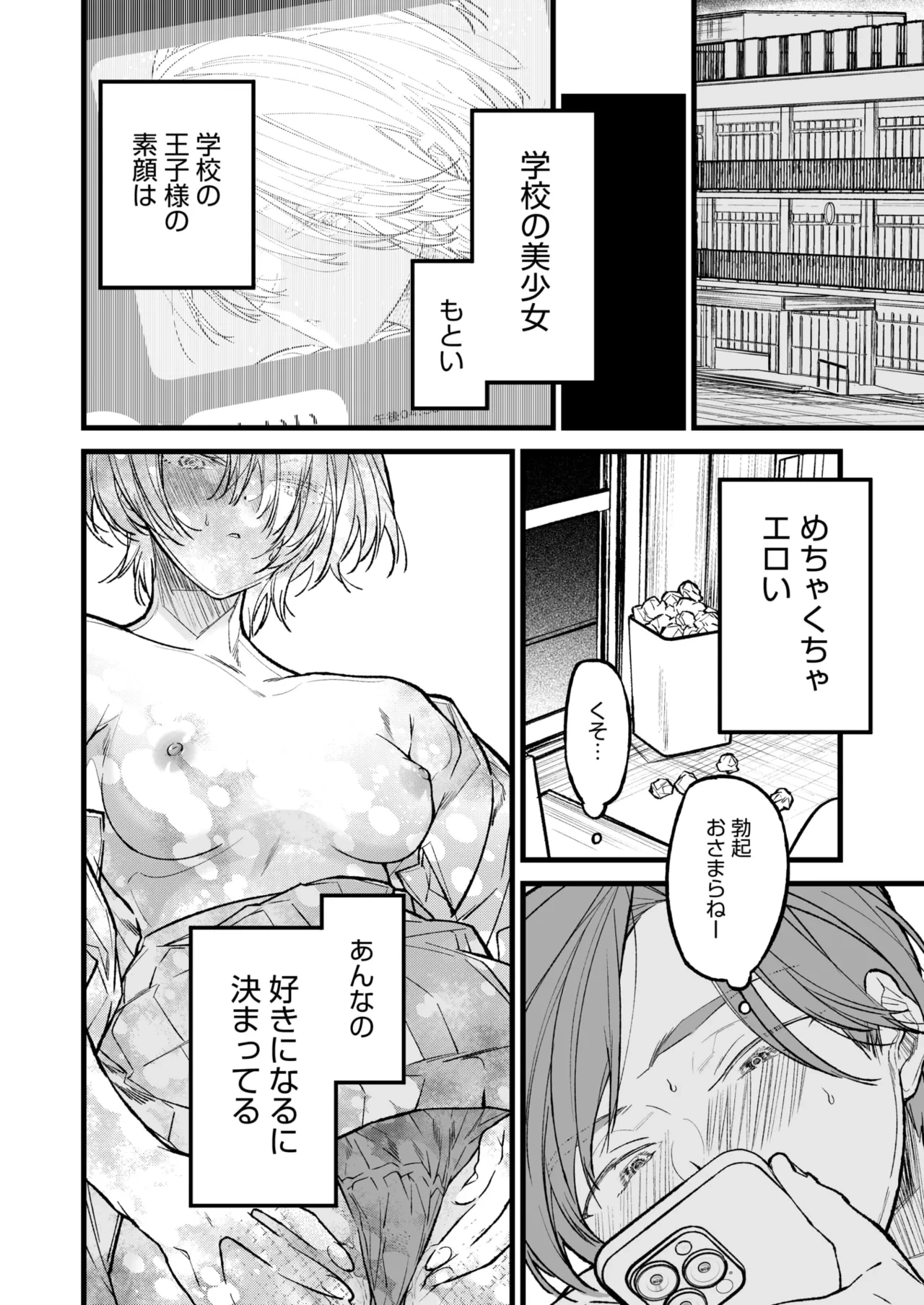 หน้า 146