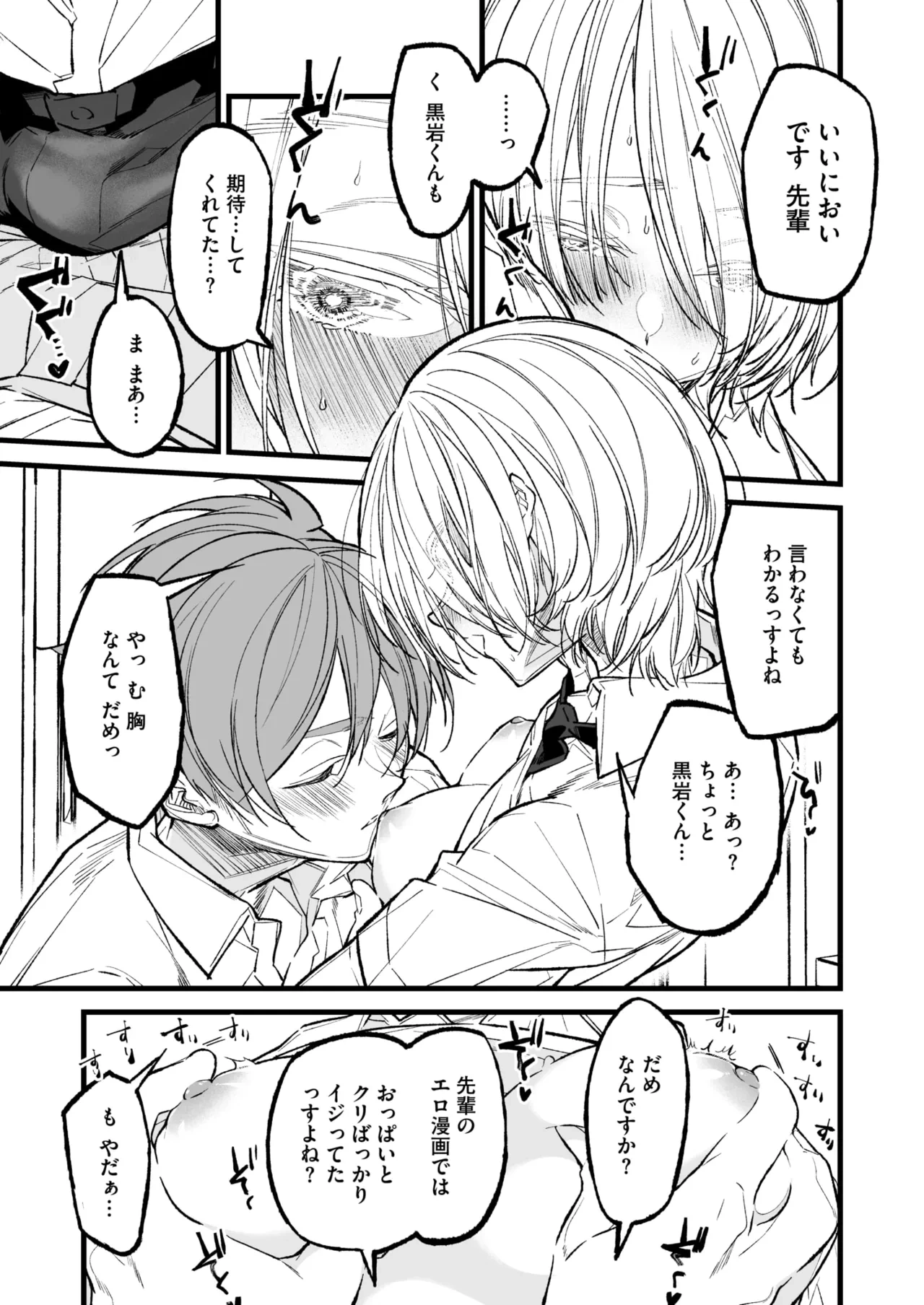 หน้า 151
