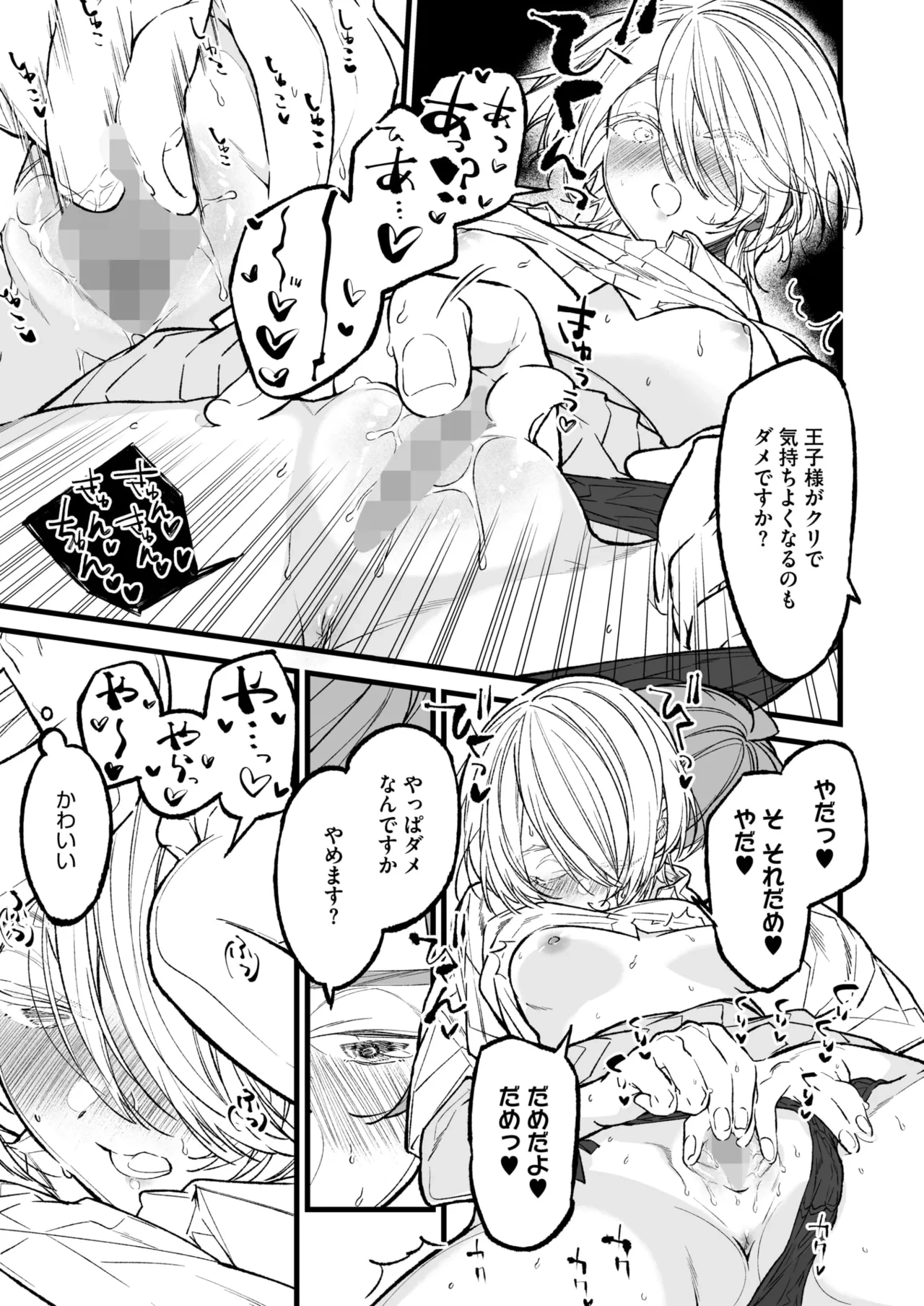 หน้า 153