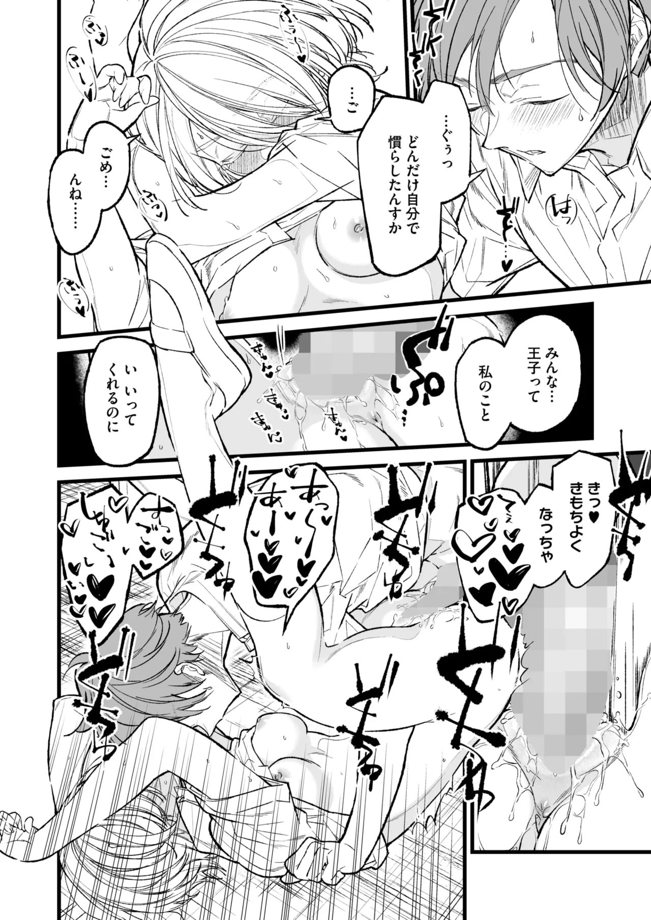 หน้า 156