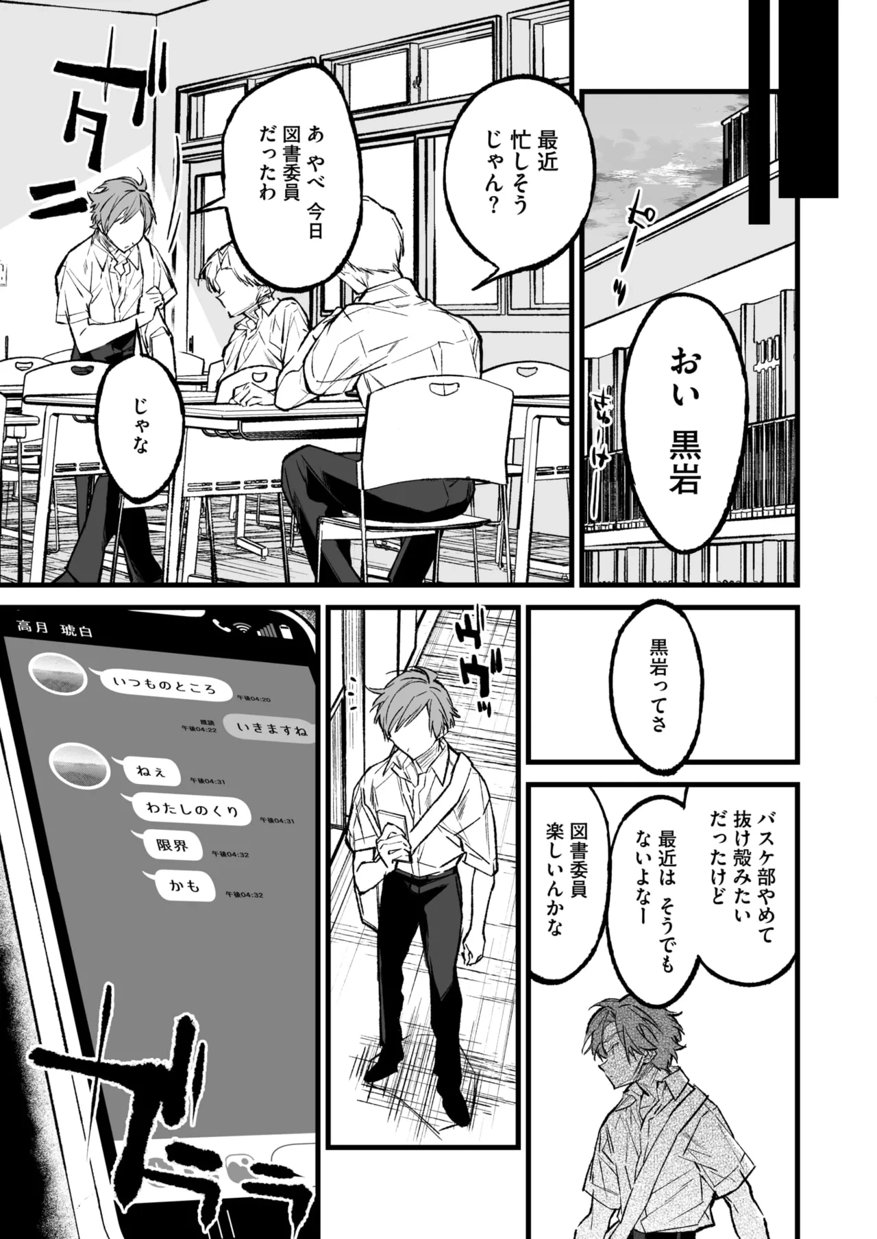 หน้า 161