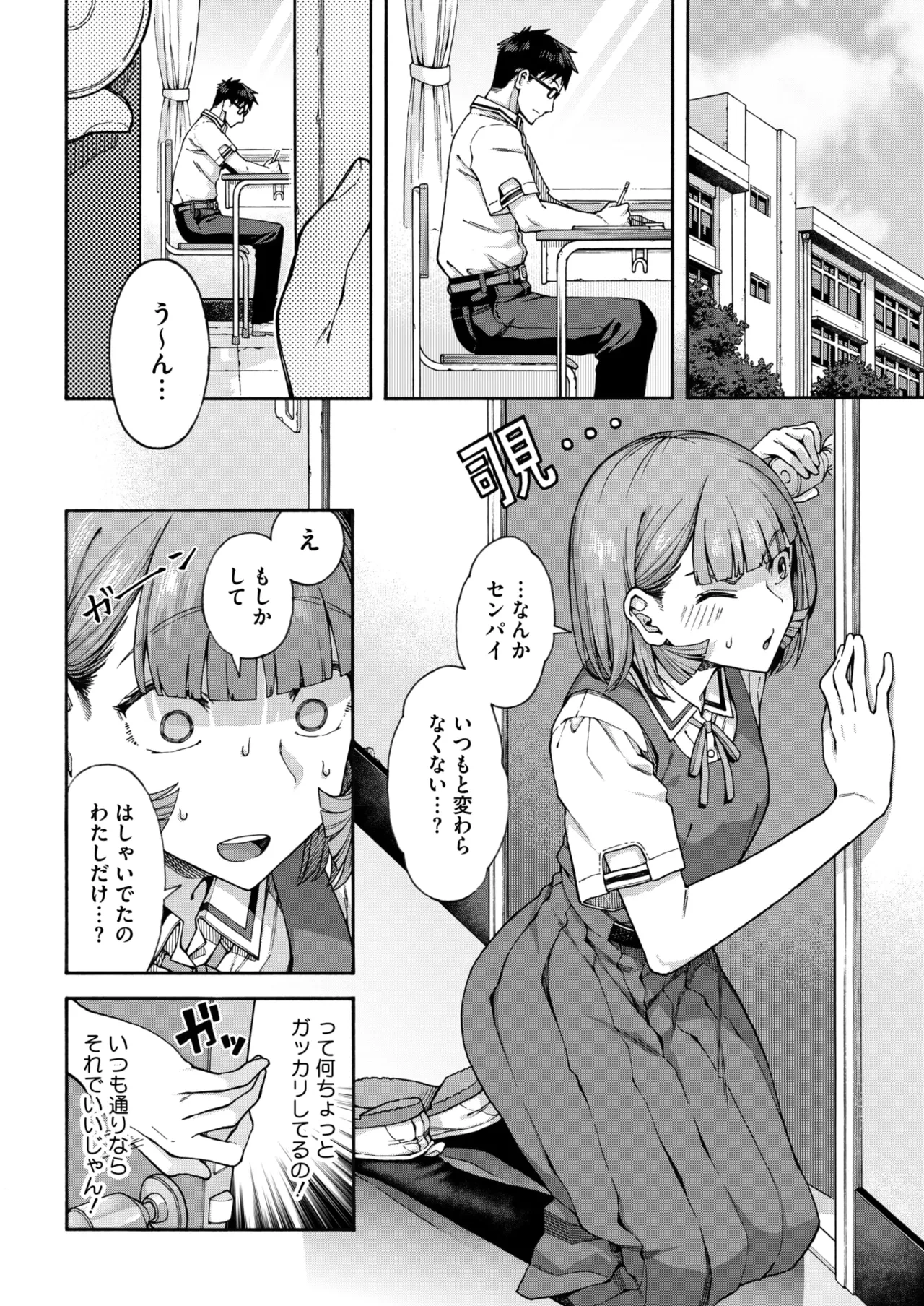หน้า 166
