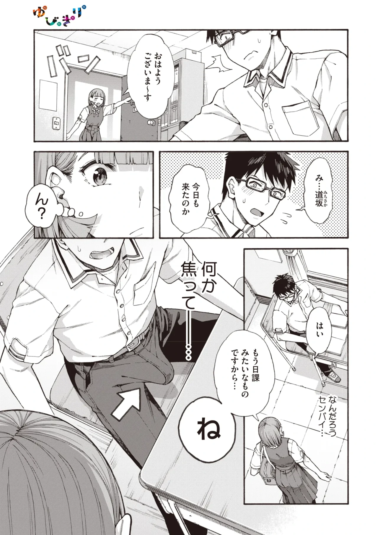 หน้า 167