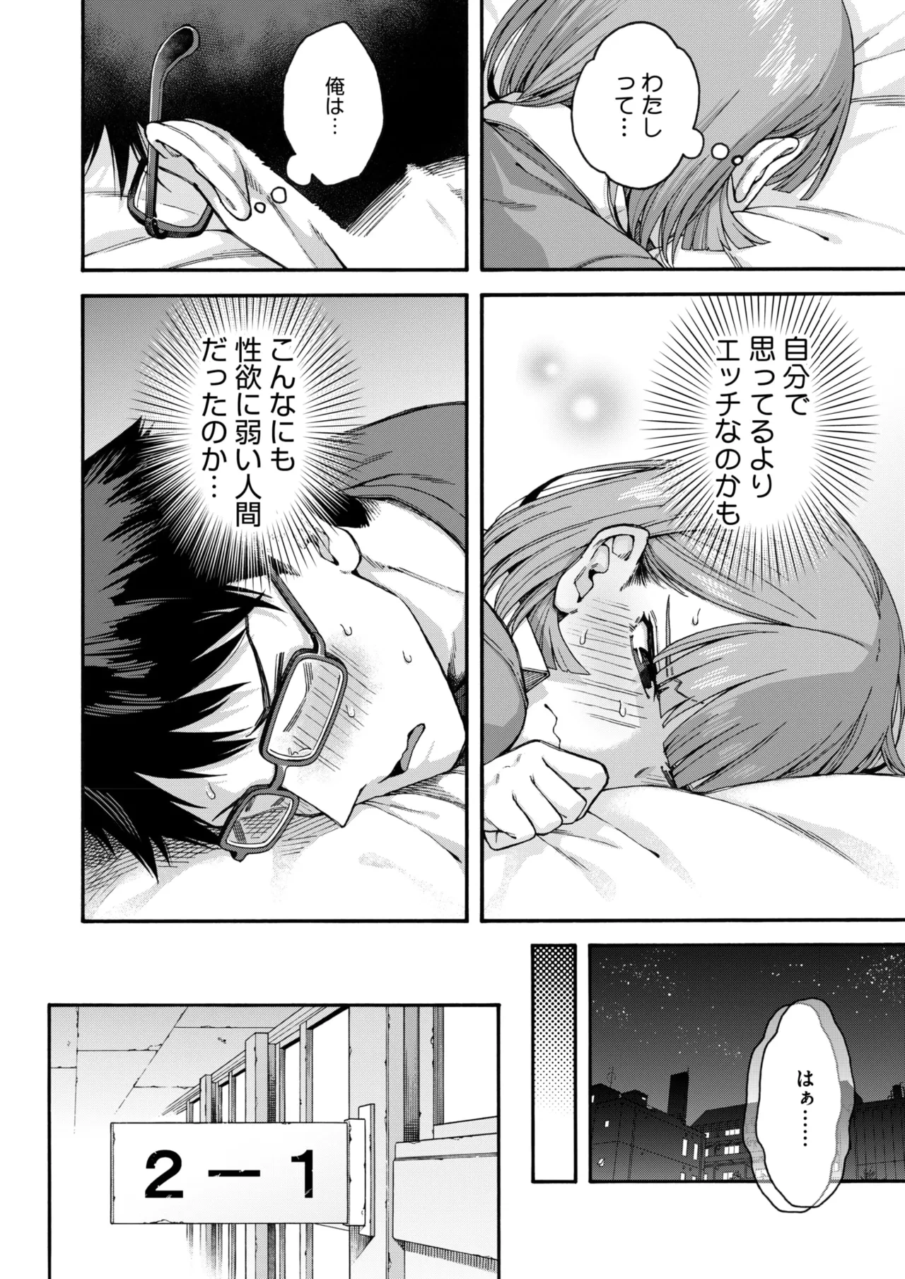 หน้า 176