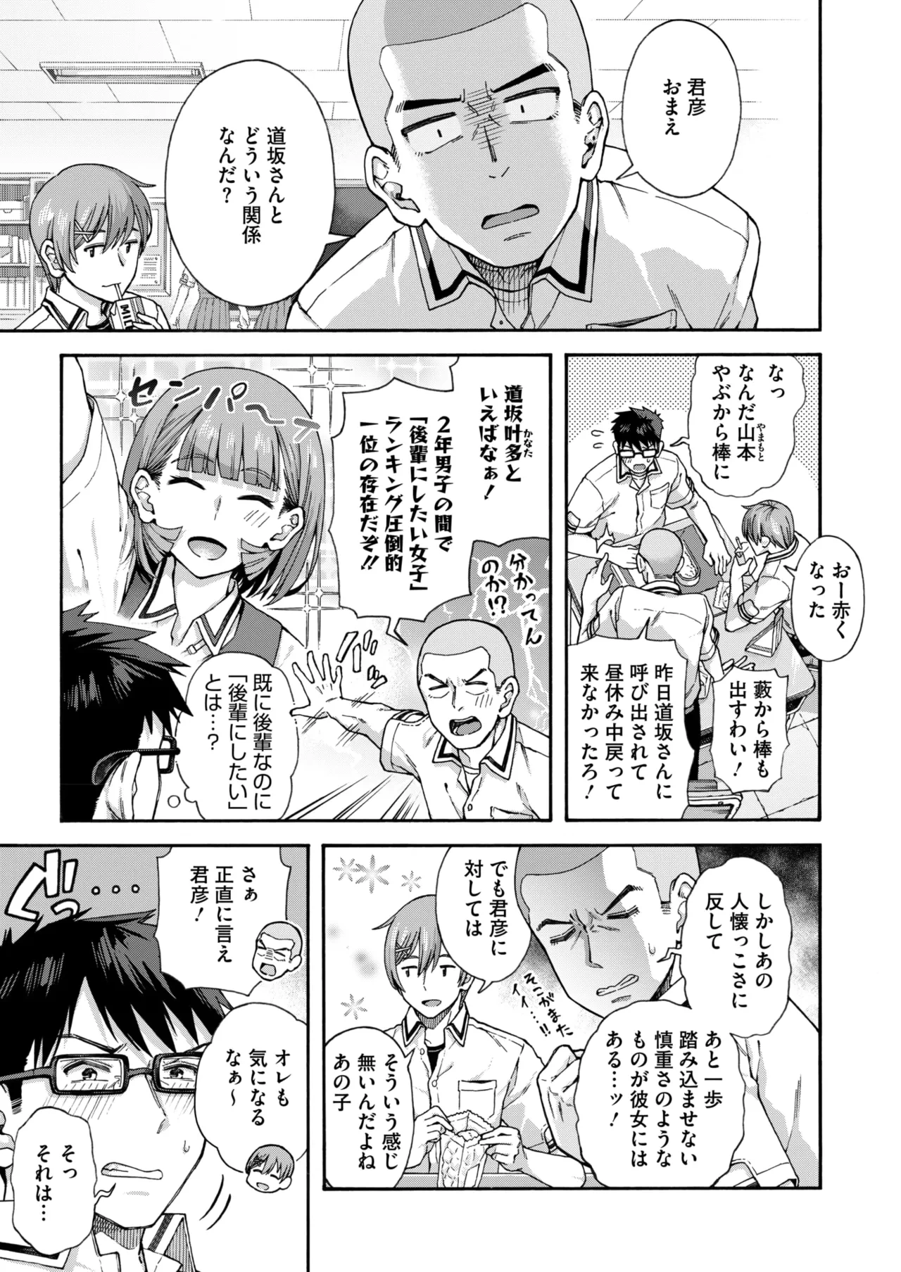 หน้า 177