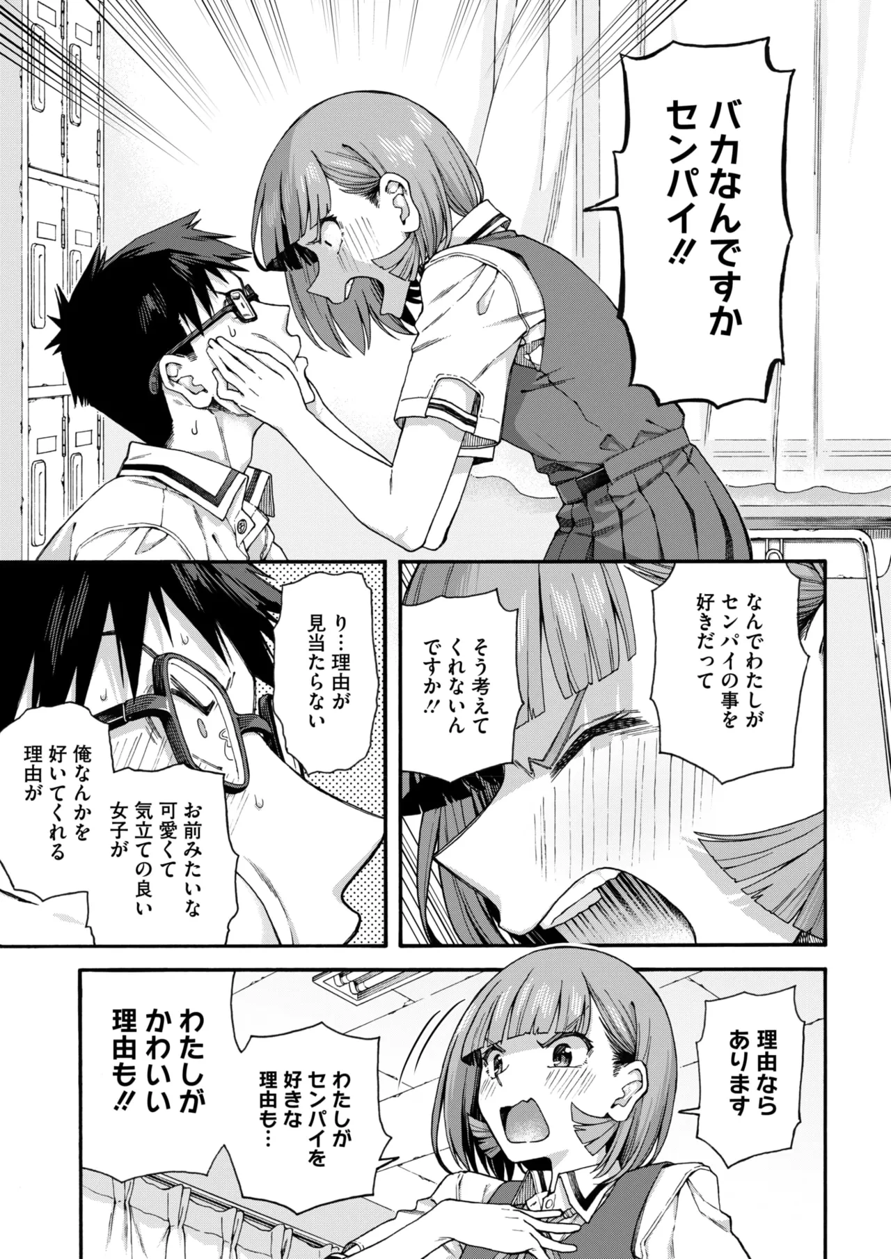 หน้า 183