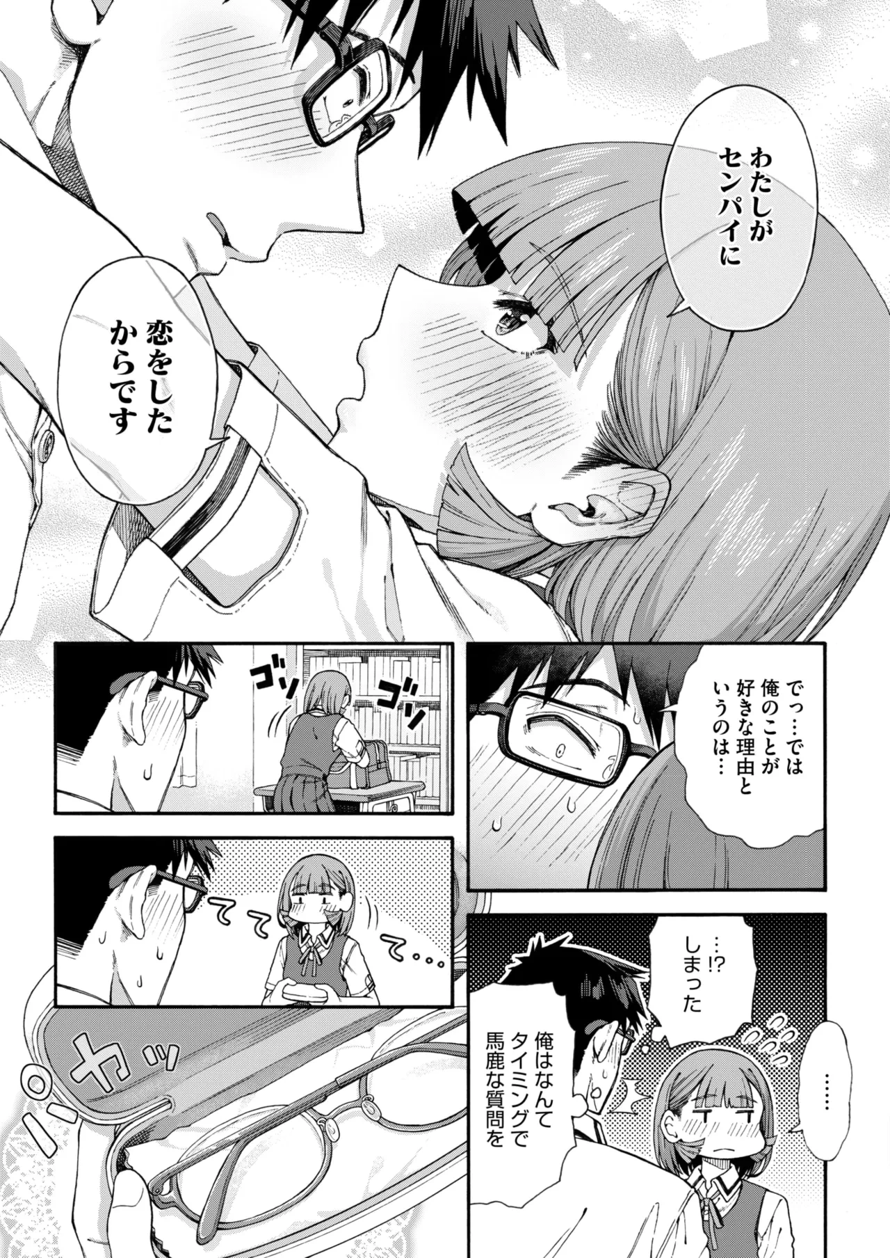 หน้า 185
