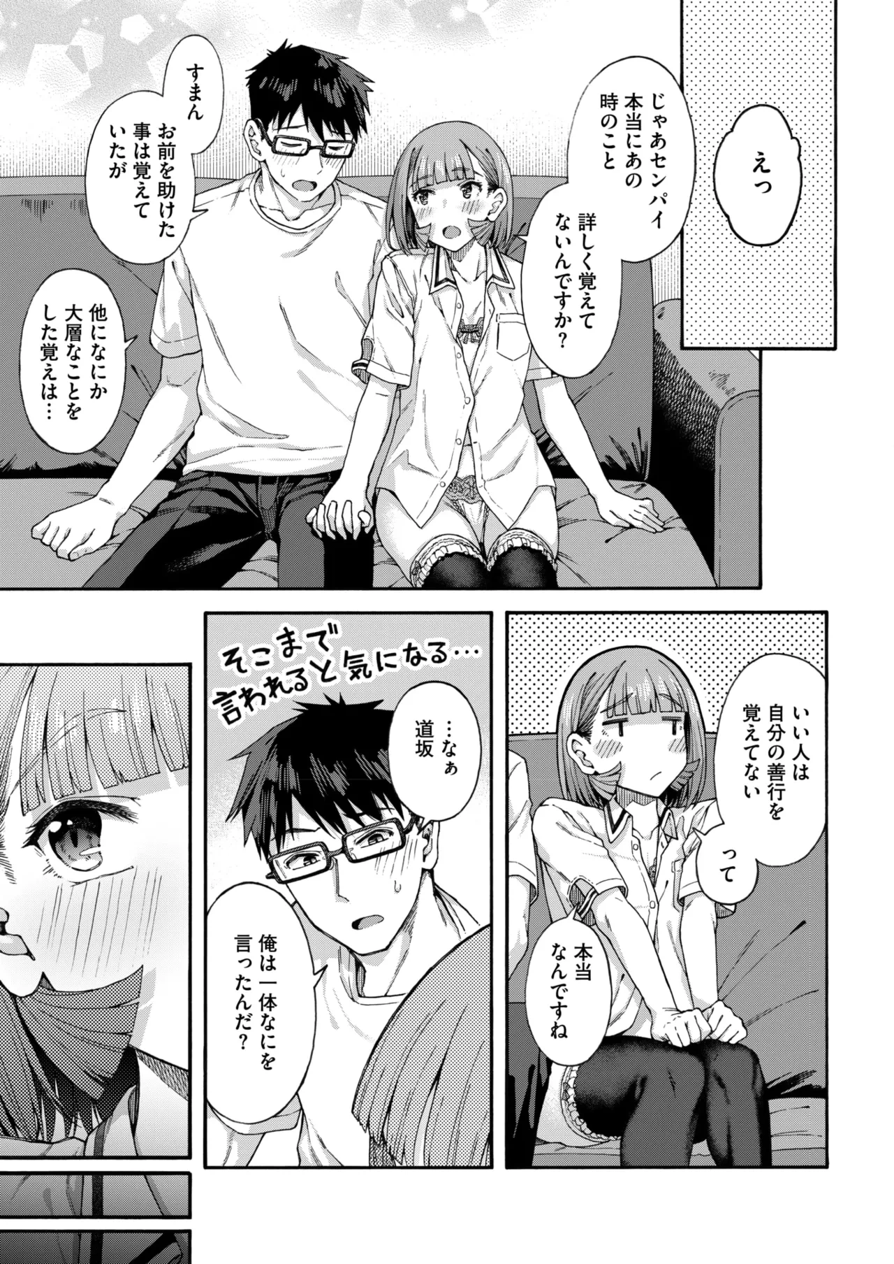 หน้า 205