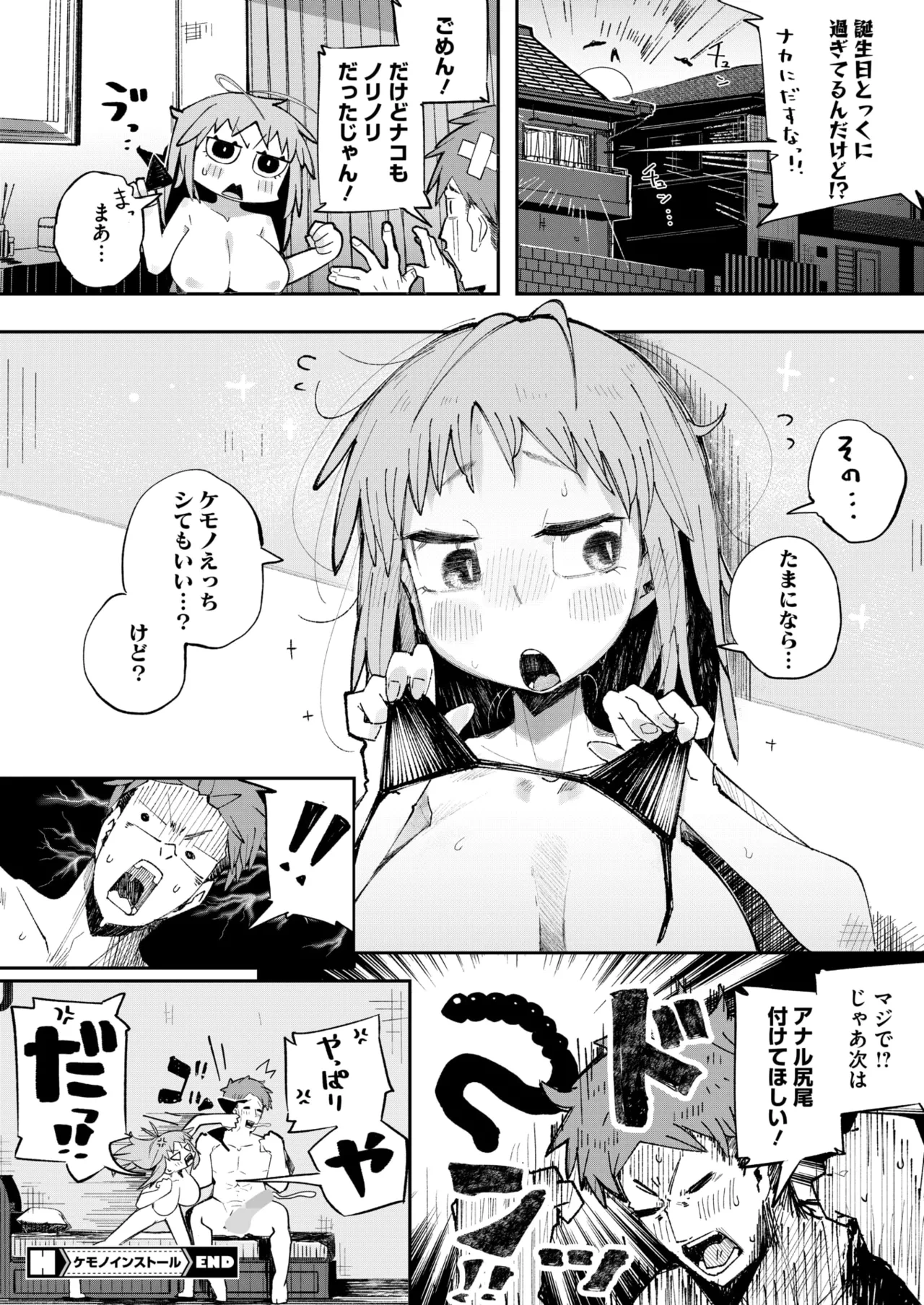 หน้า 235