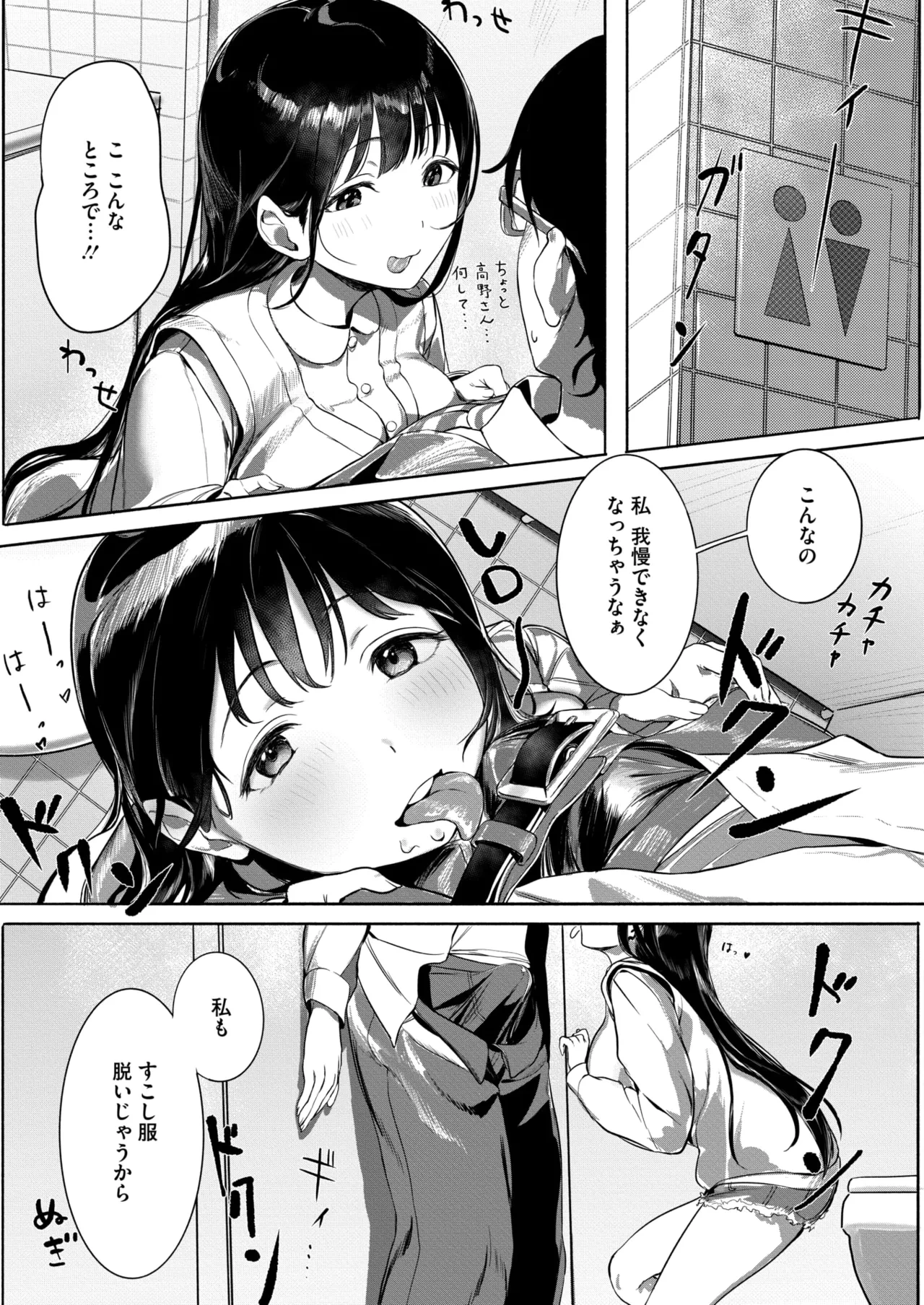 หน้า 244