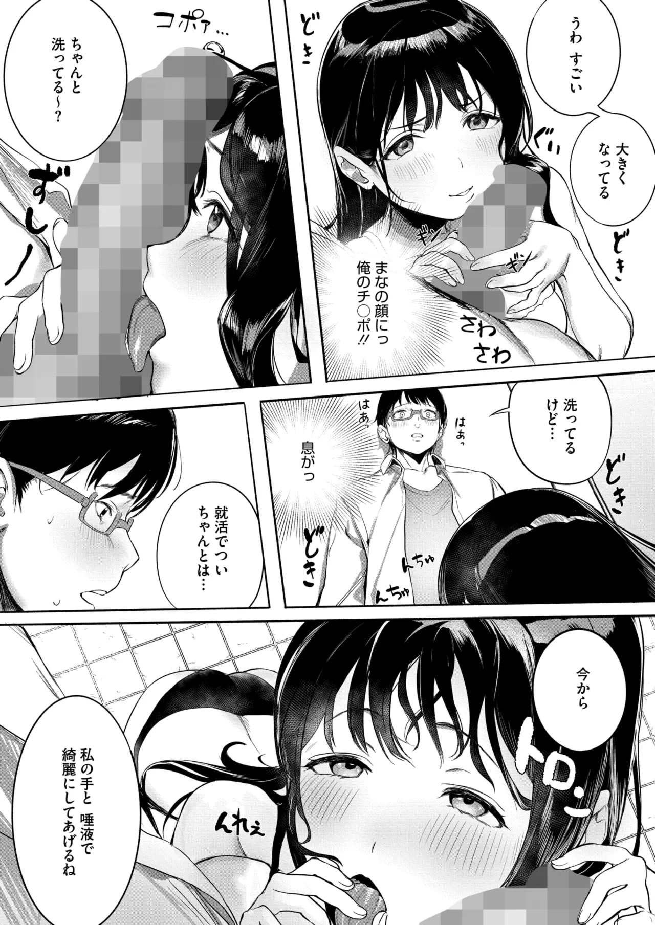หน้า 246