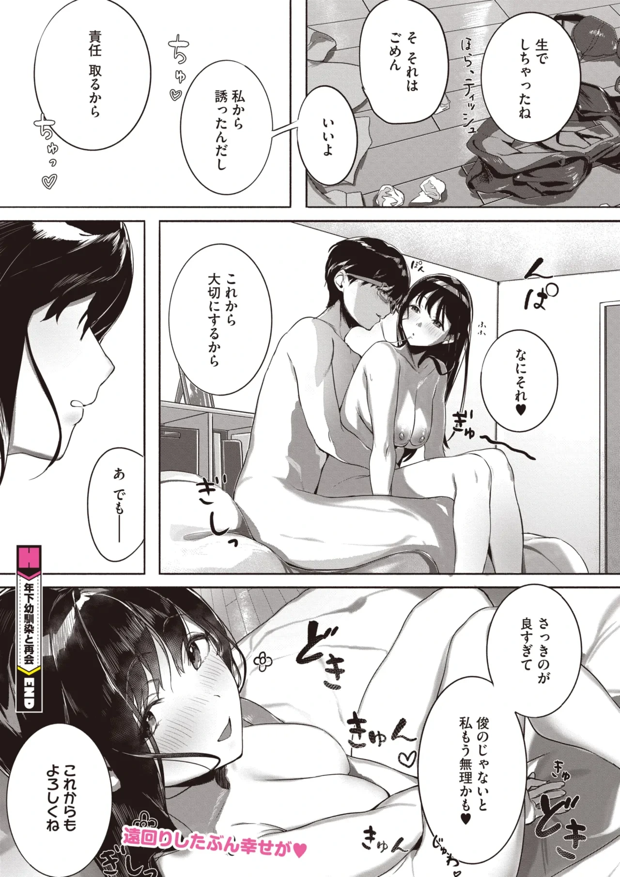 หน้า 267