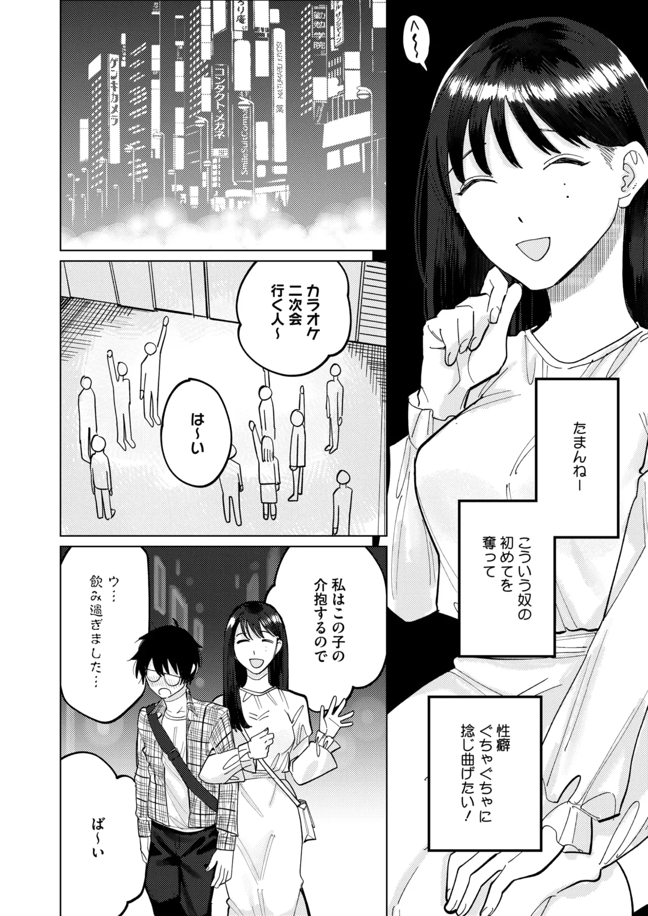 หน้า 271