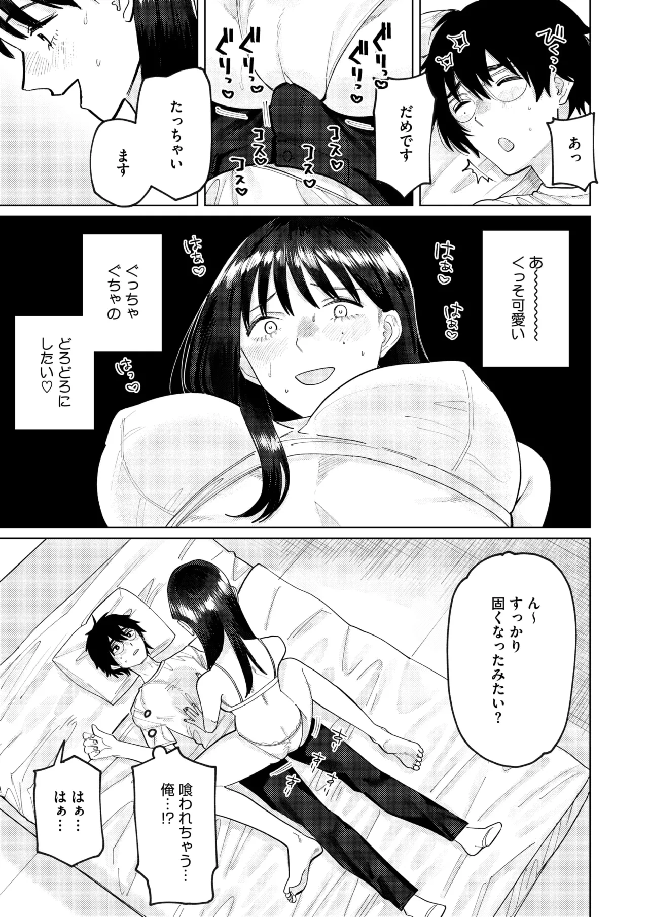 หน้า 274