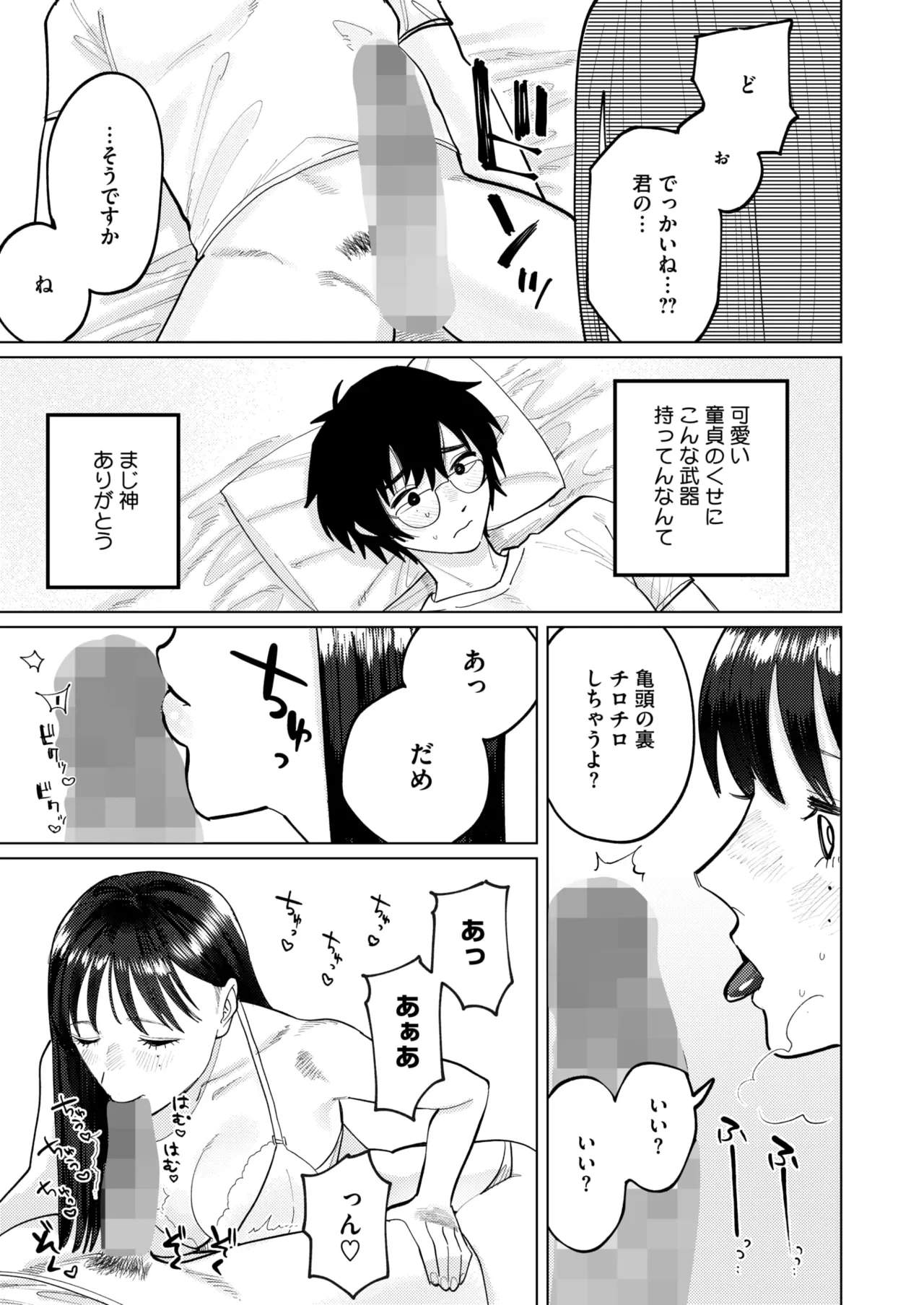 หน้า 276