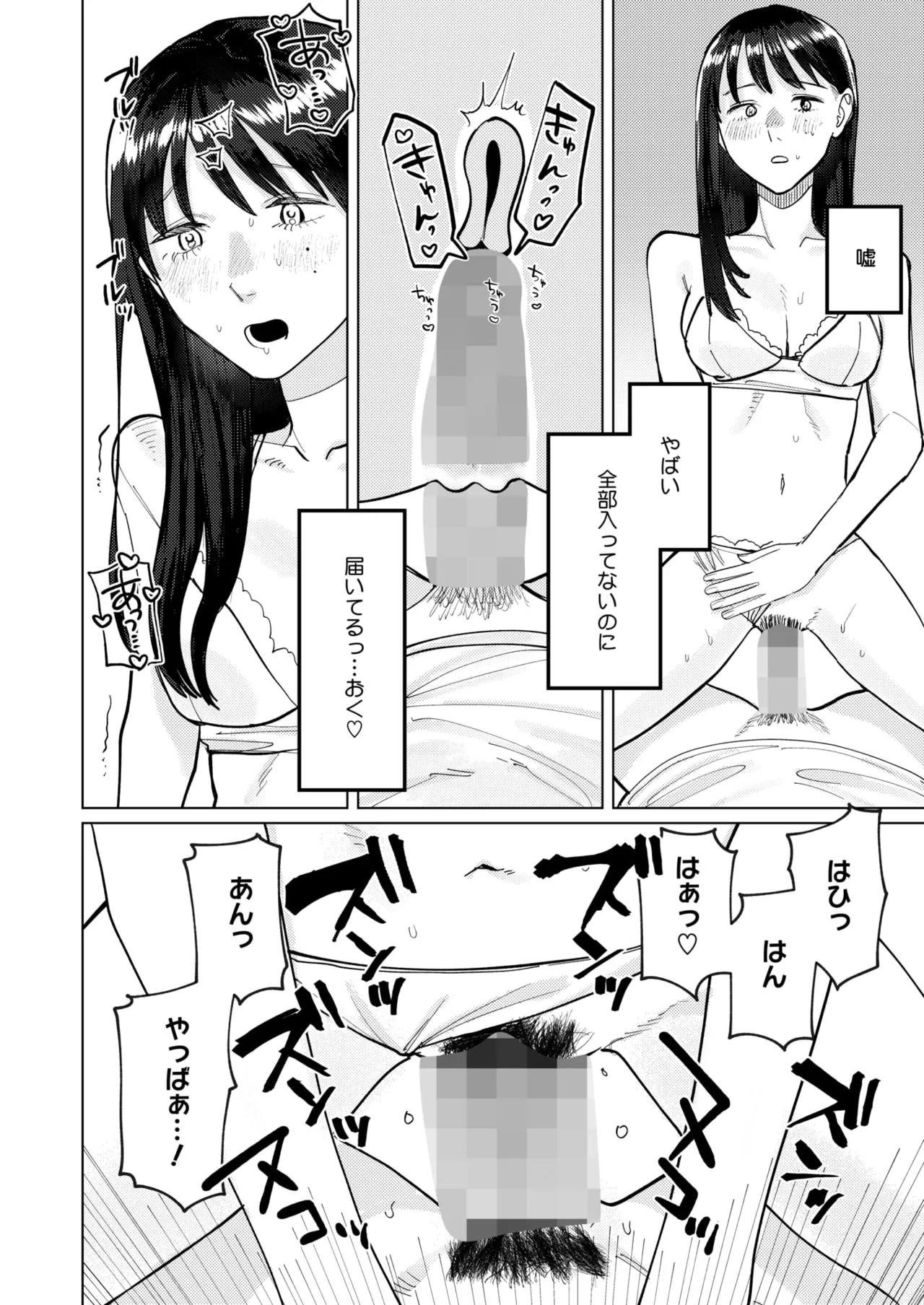 หน้า 279