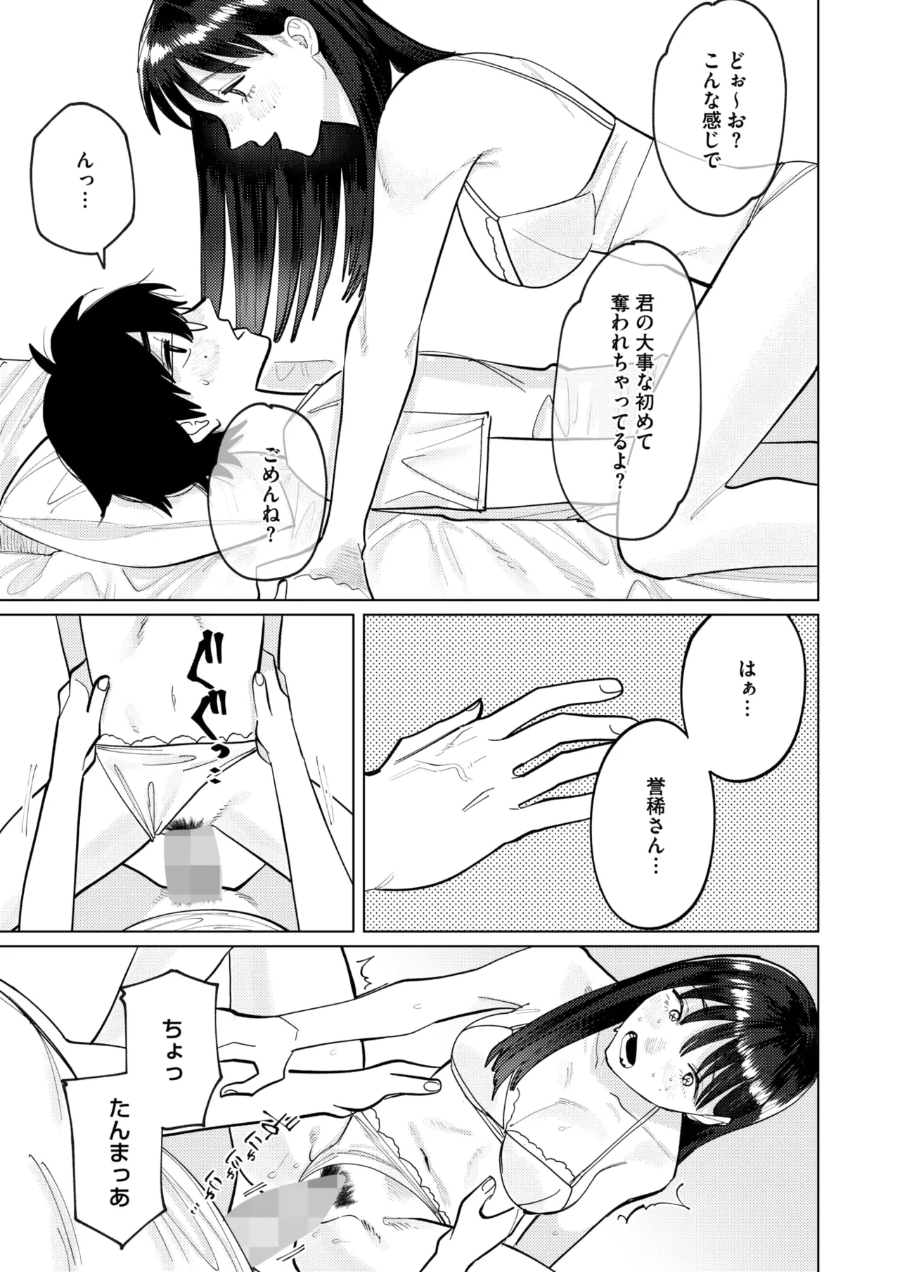 หน้า 280