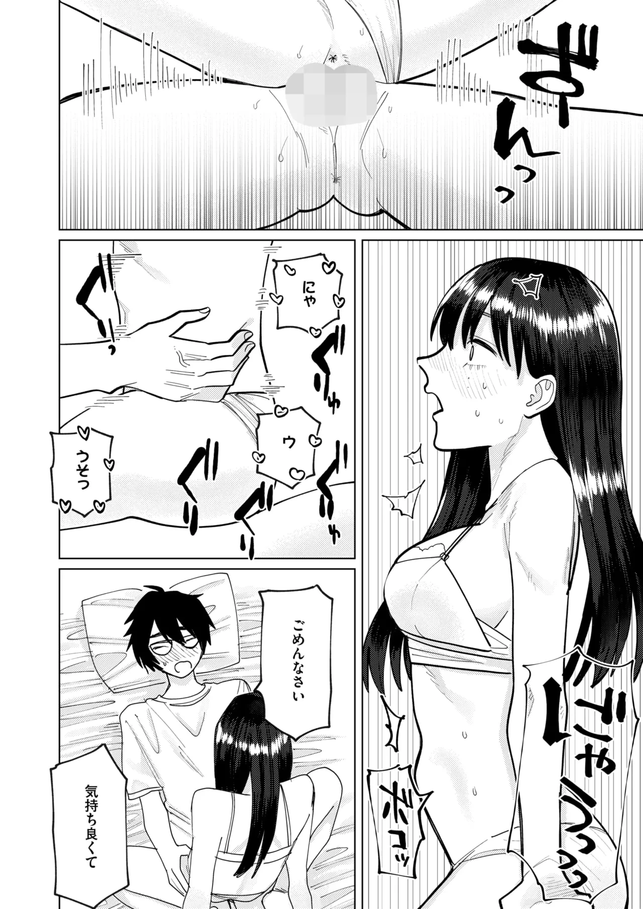 หน้า 281