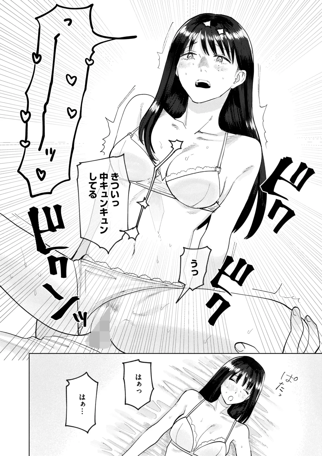 หน้า 283
