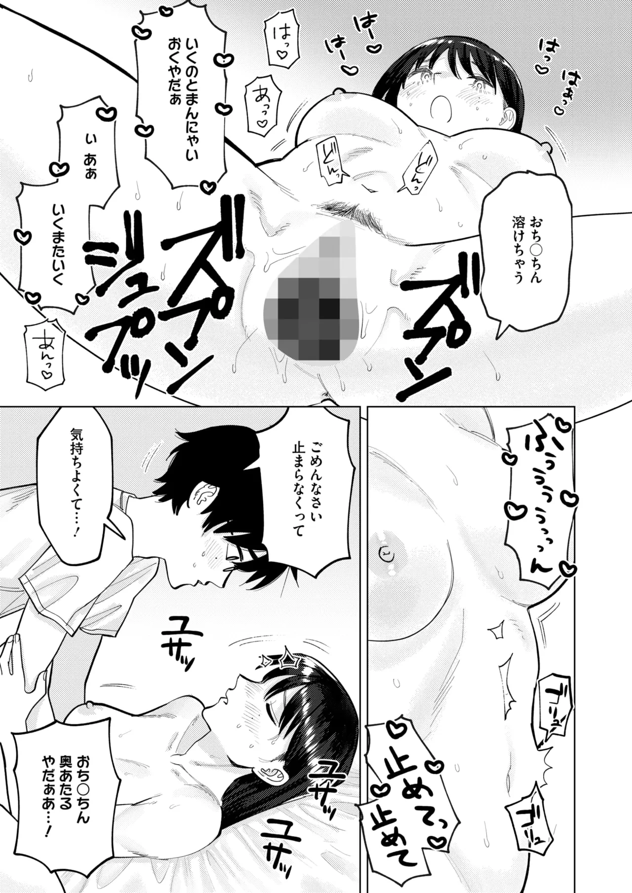 หน้า 286