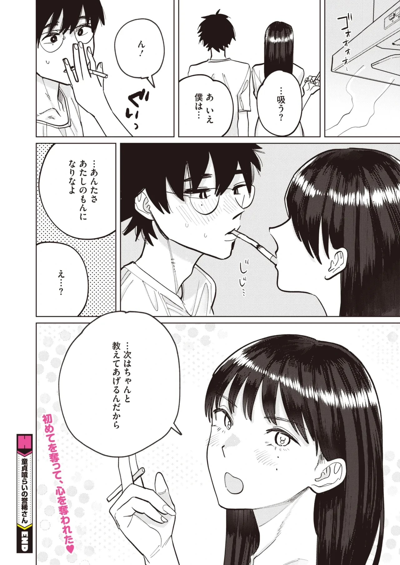 หน้า 289