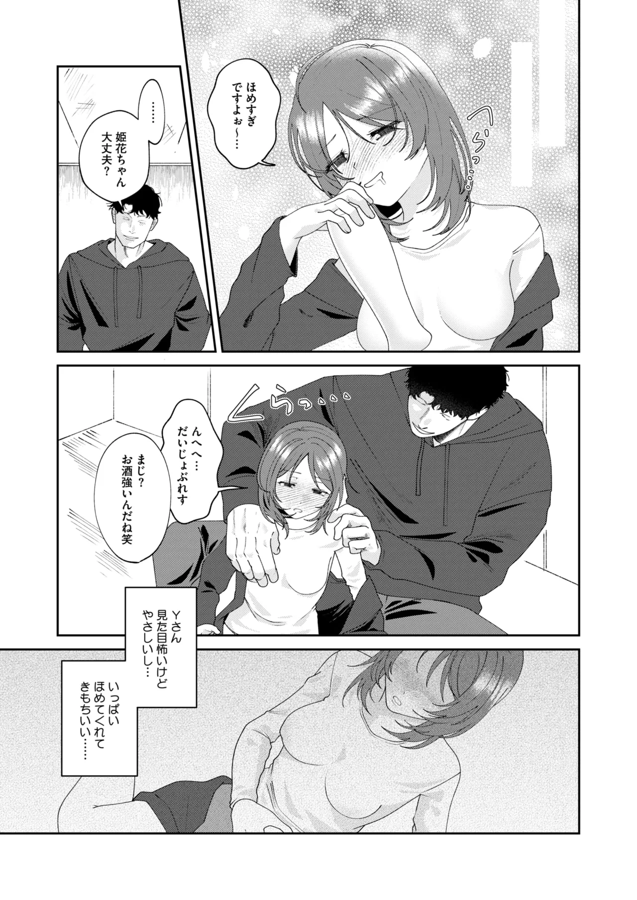 หน้า 294
