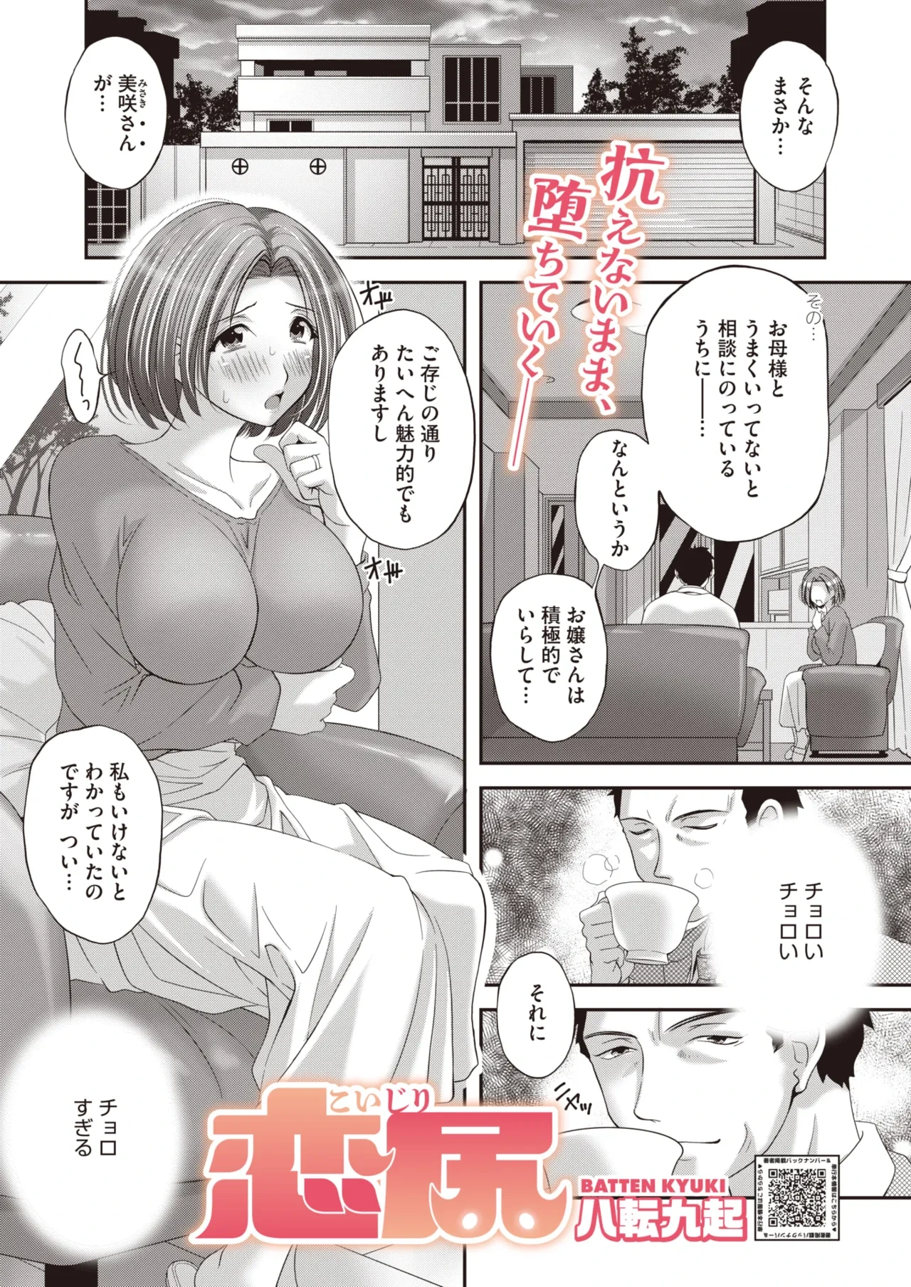 หน้า 314