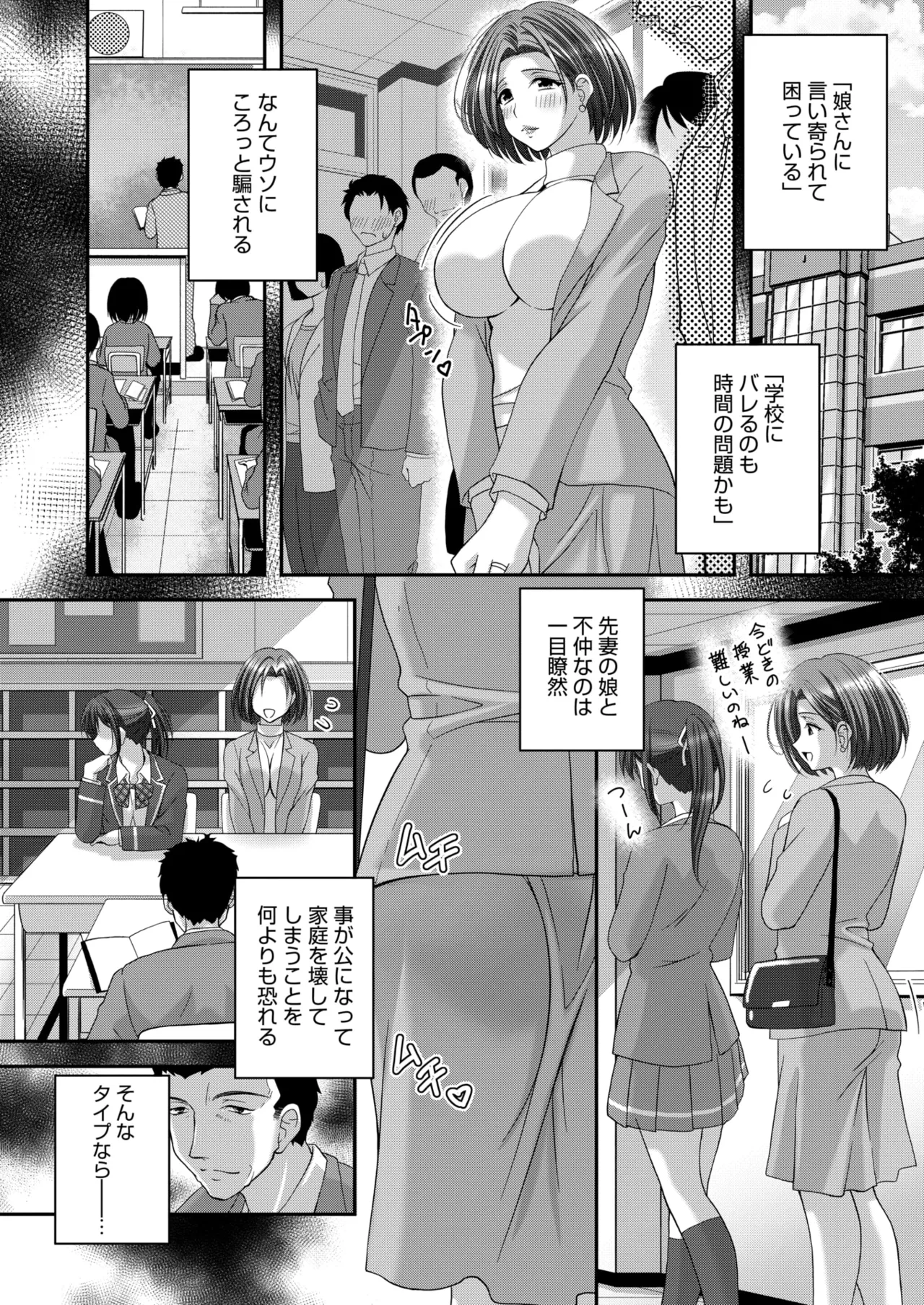 หน้า 315