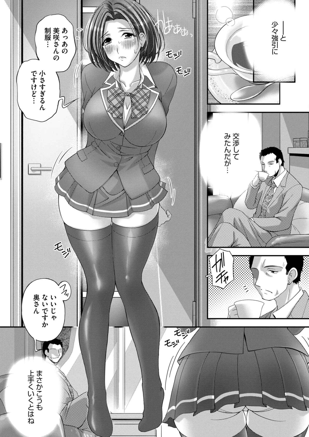 หน้า 316