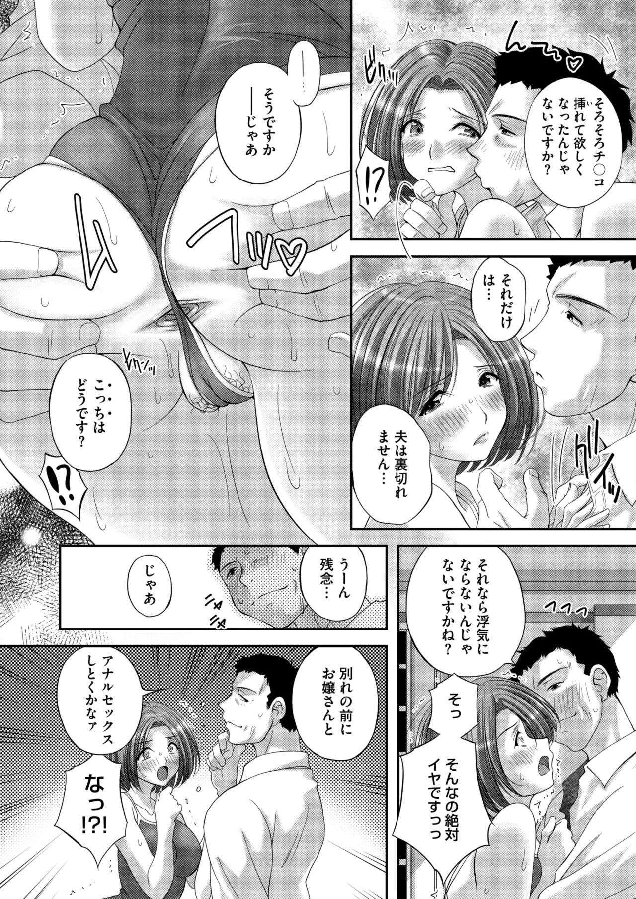 หน้า 328