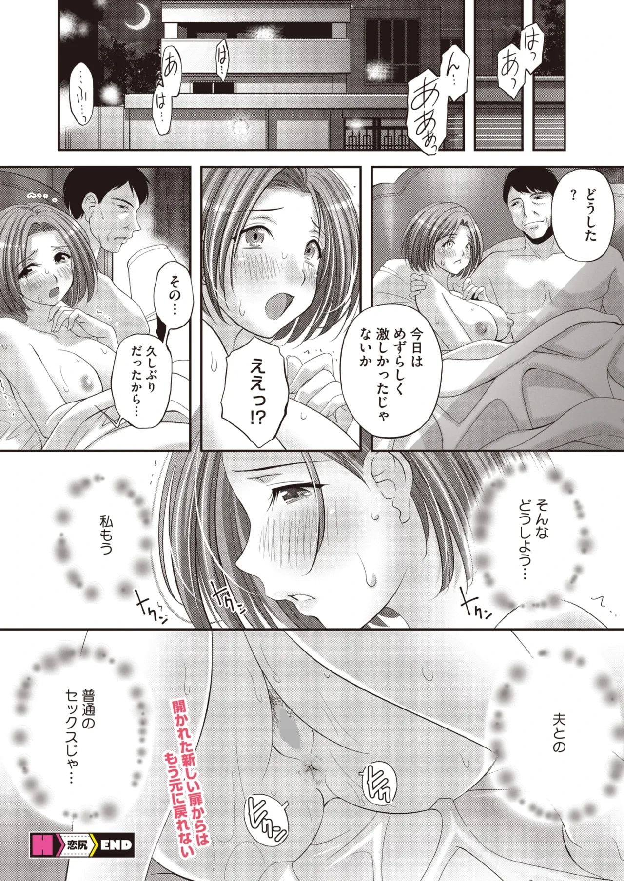 หน้า 337