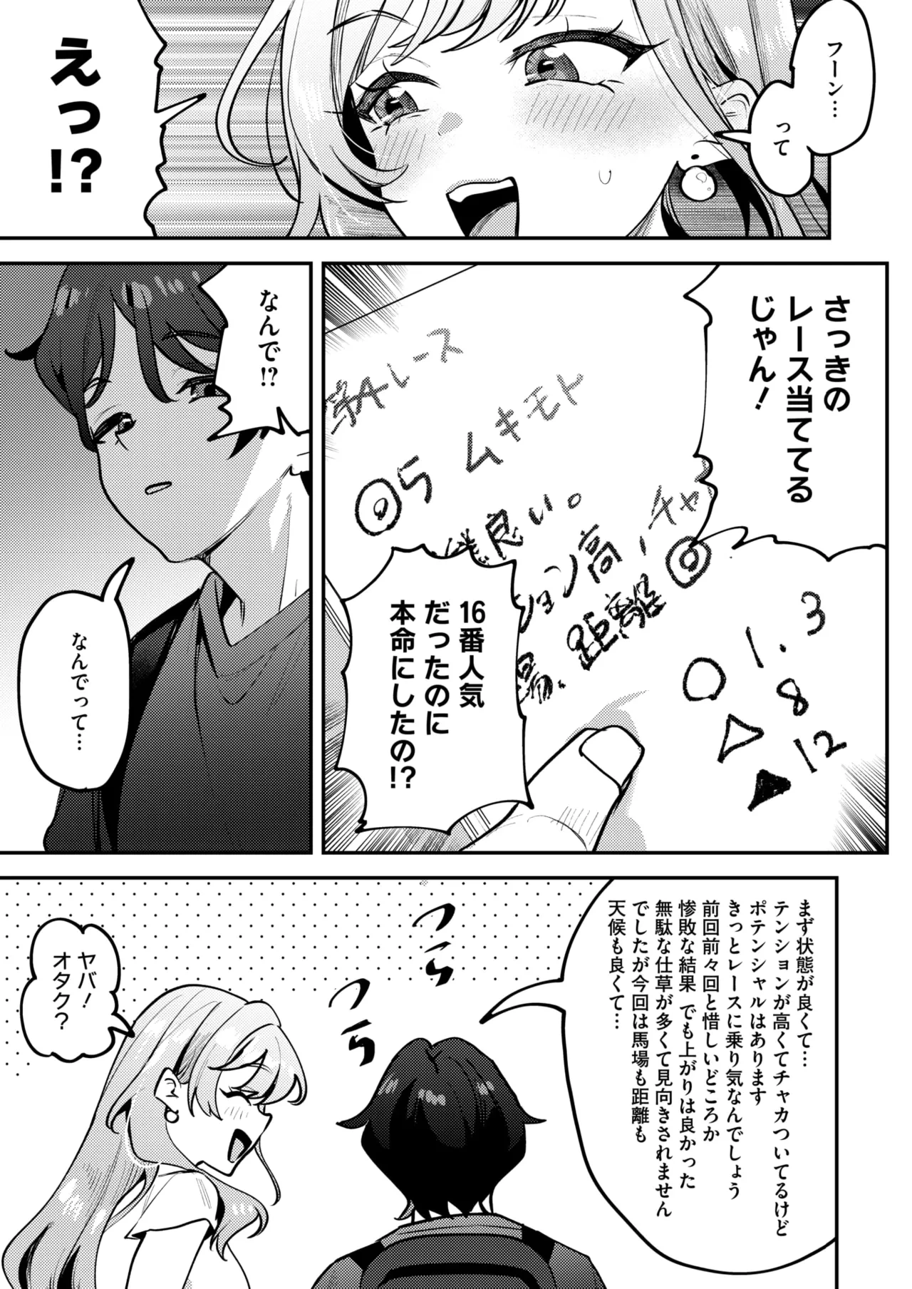 หน้า 340