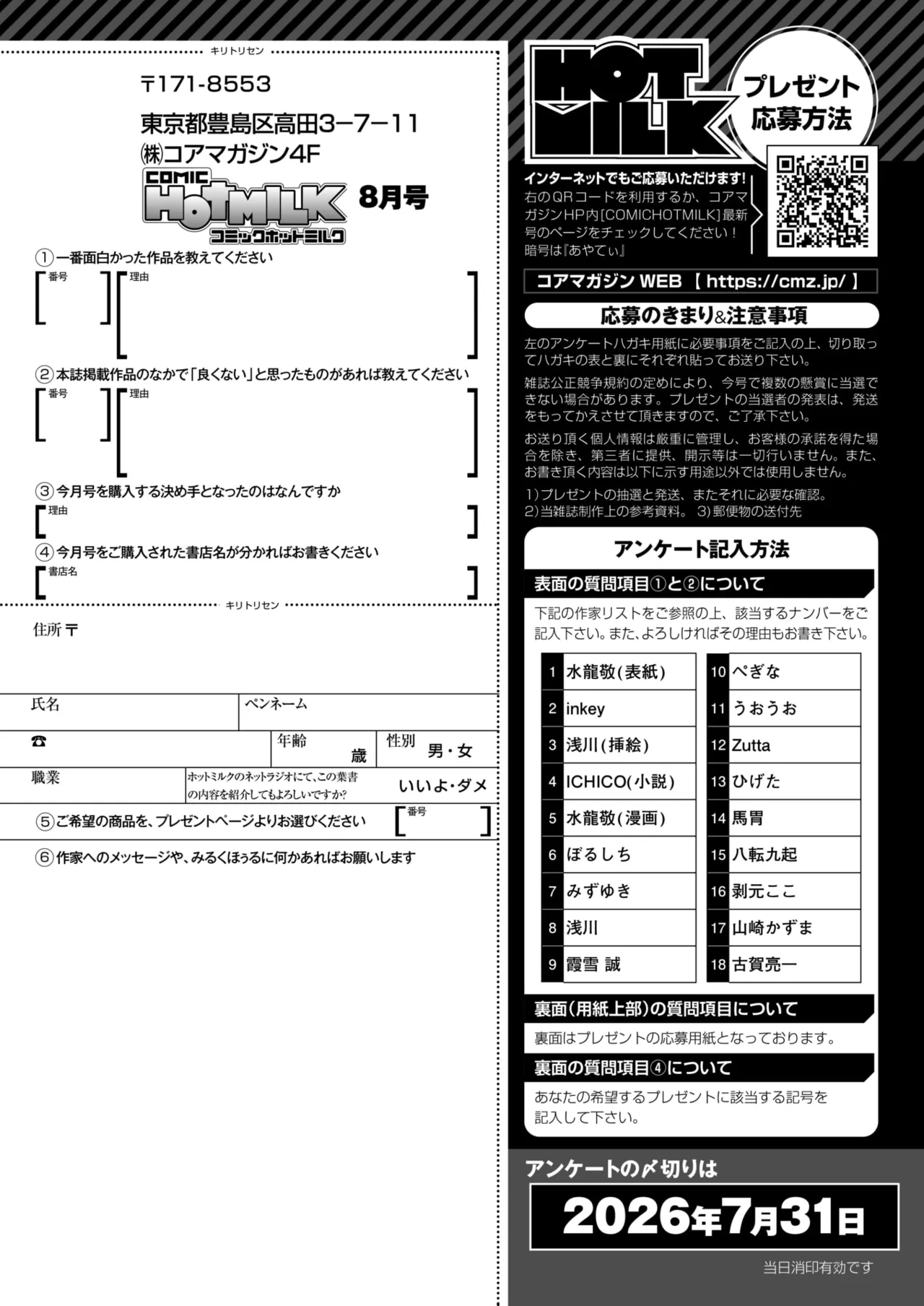 หน้า 410