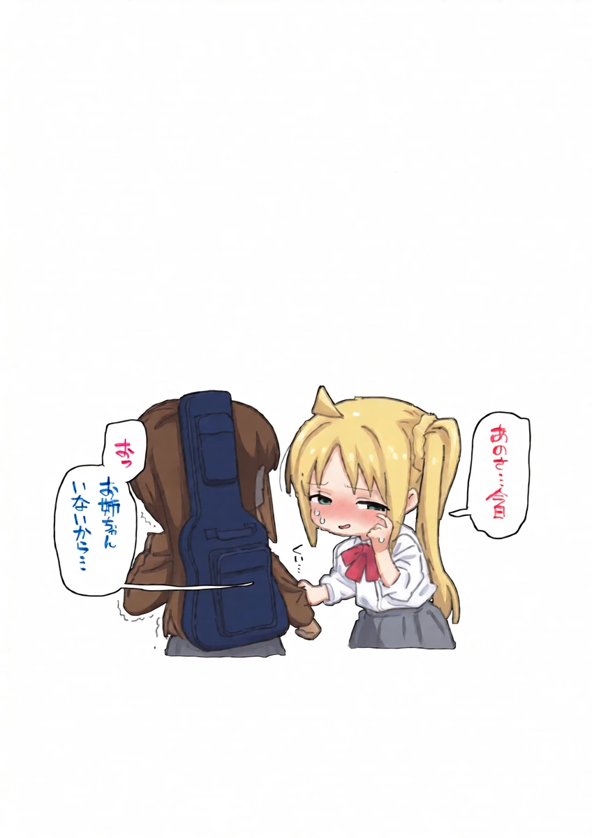[Ethan] Kuso Maso Dosukebe Ijichi Nijika (Bocchi the Rock!)