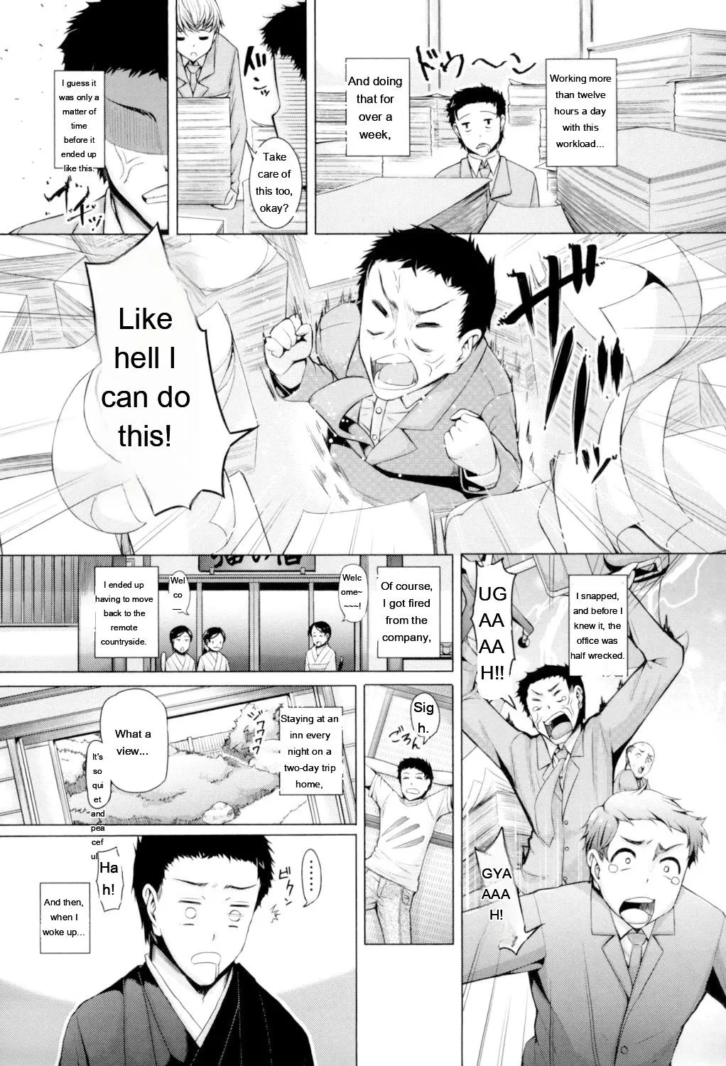 หน้า 113